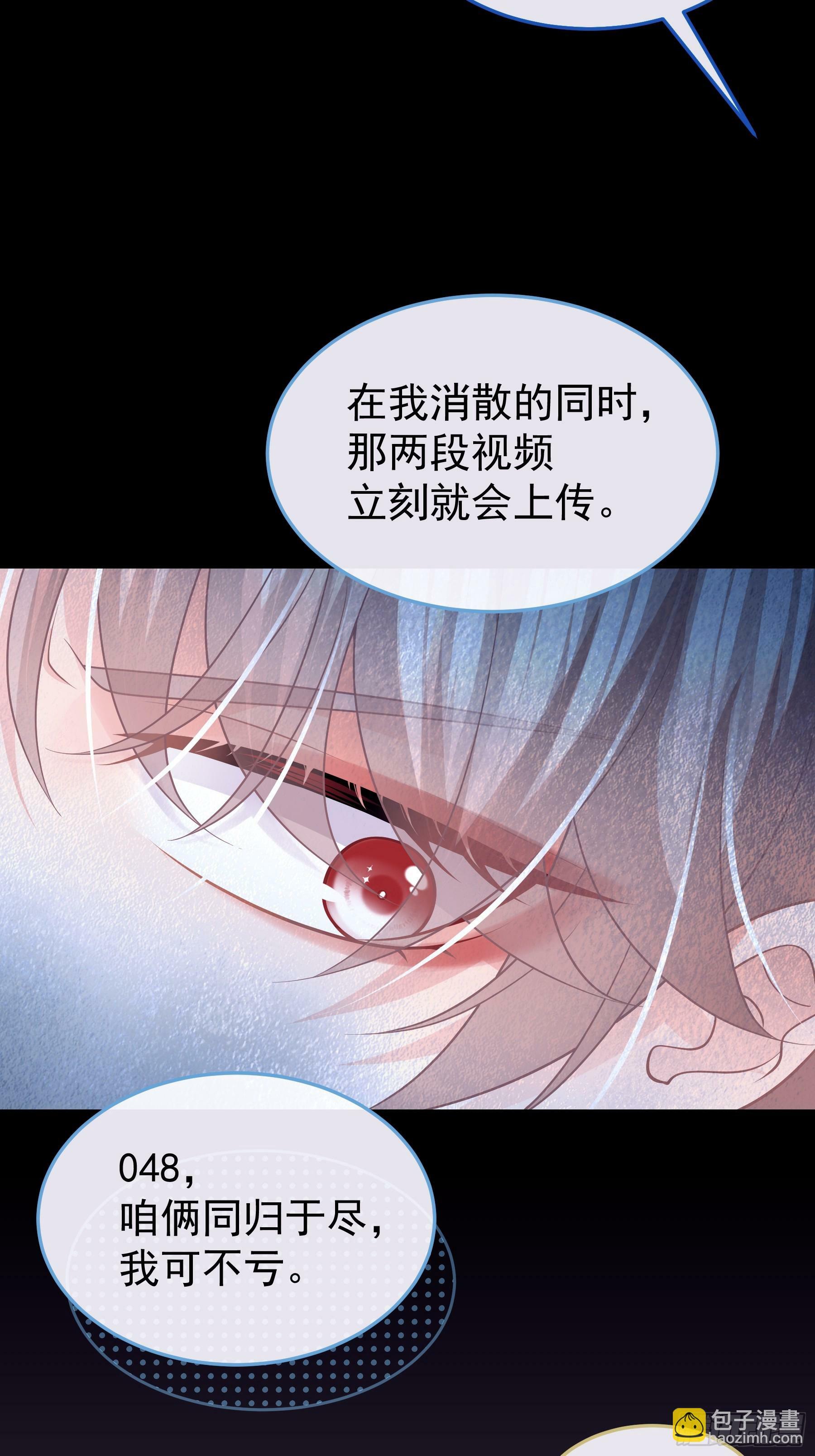 24-延迟了两个世界的反射弧61