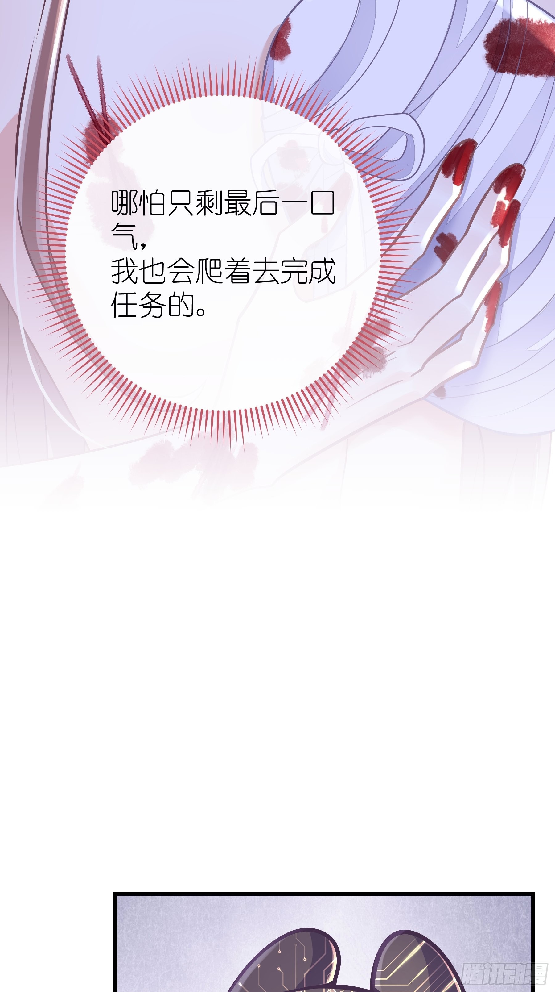24-大变王八49