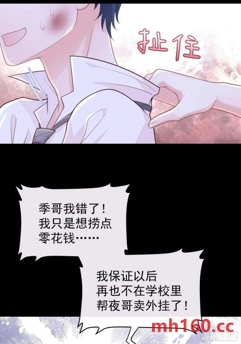08-你怎么喝下去了啊……！！56