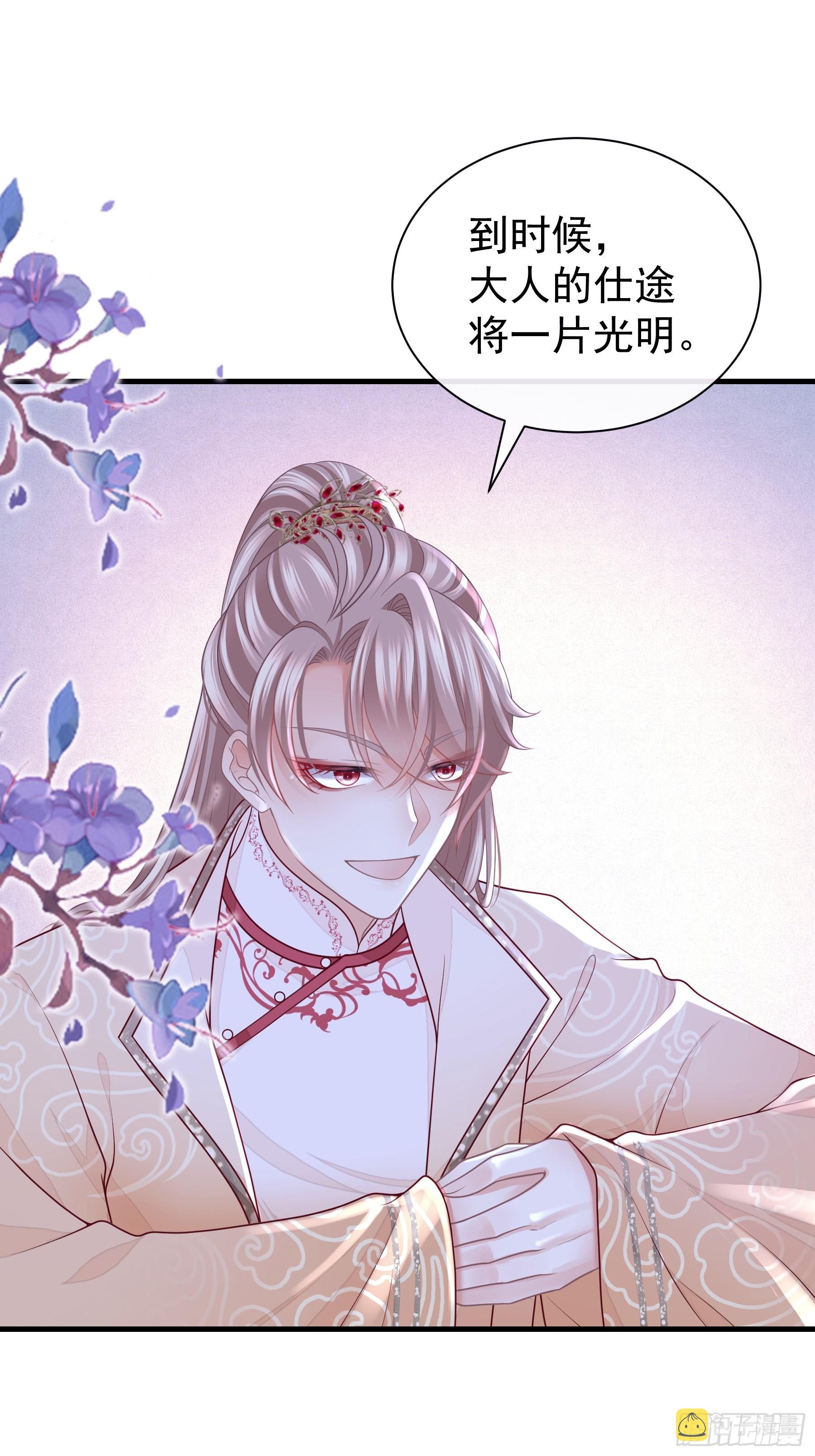 17-善哥哥的小和尚23