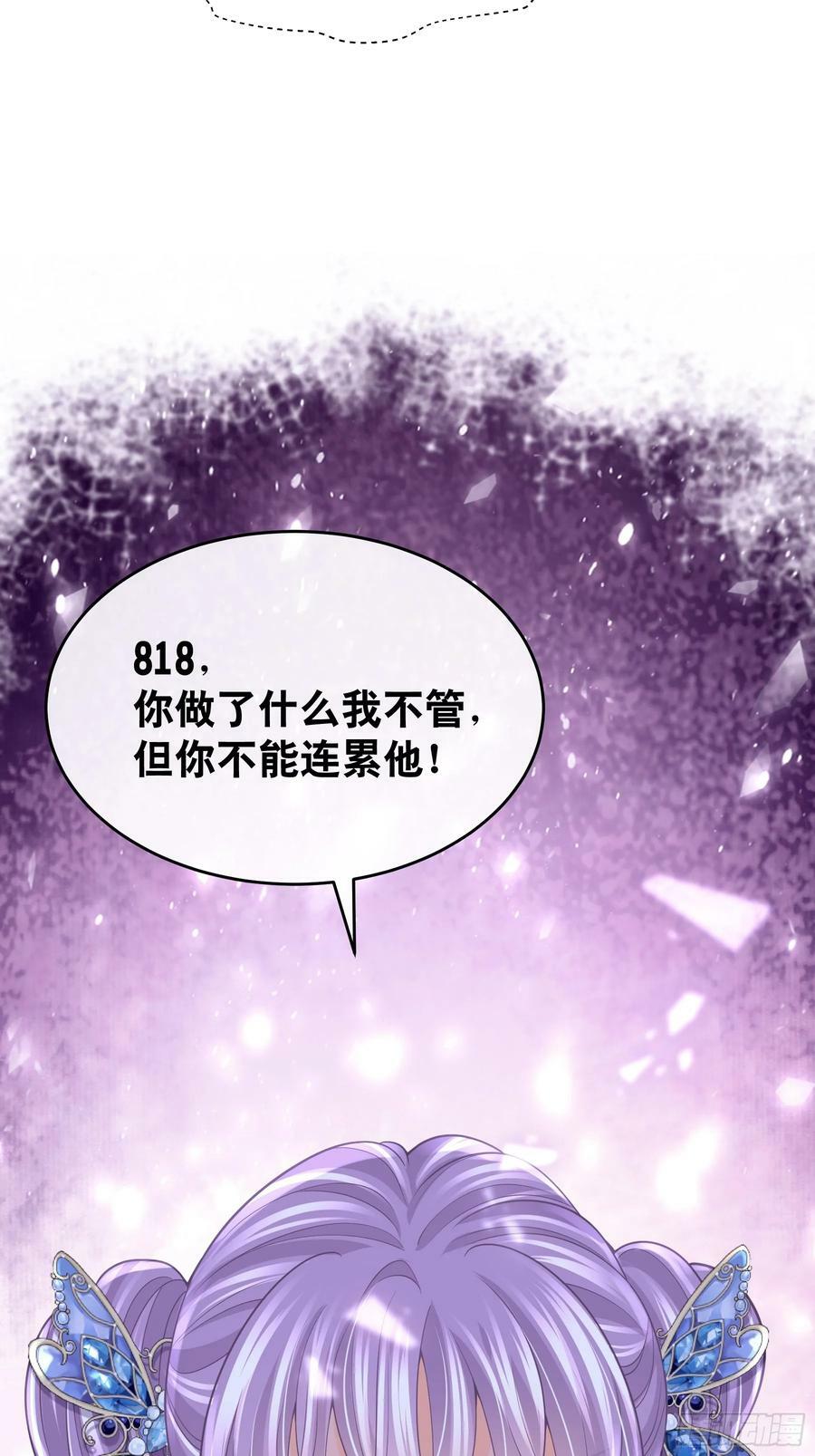 14-前门进水，后院起火52