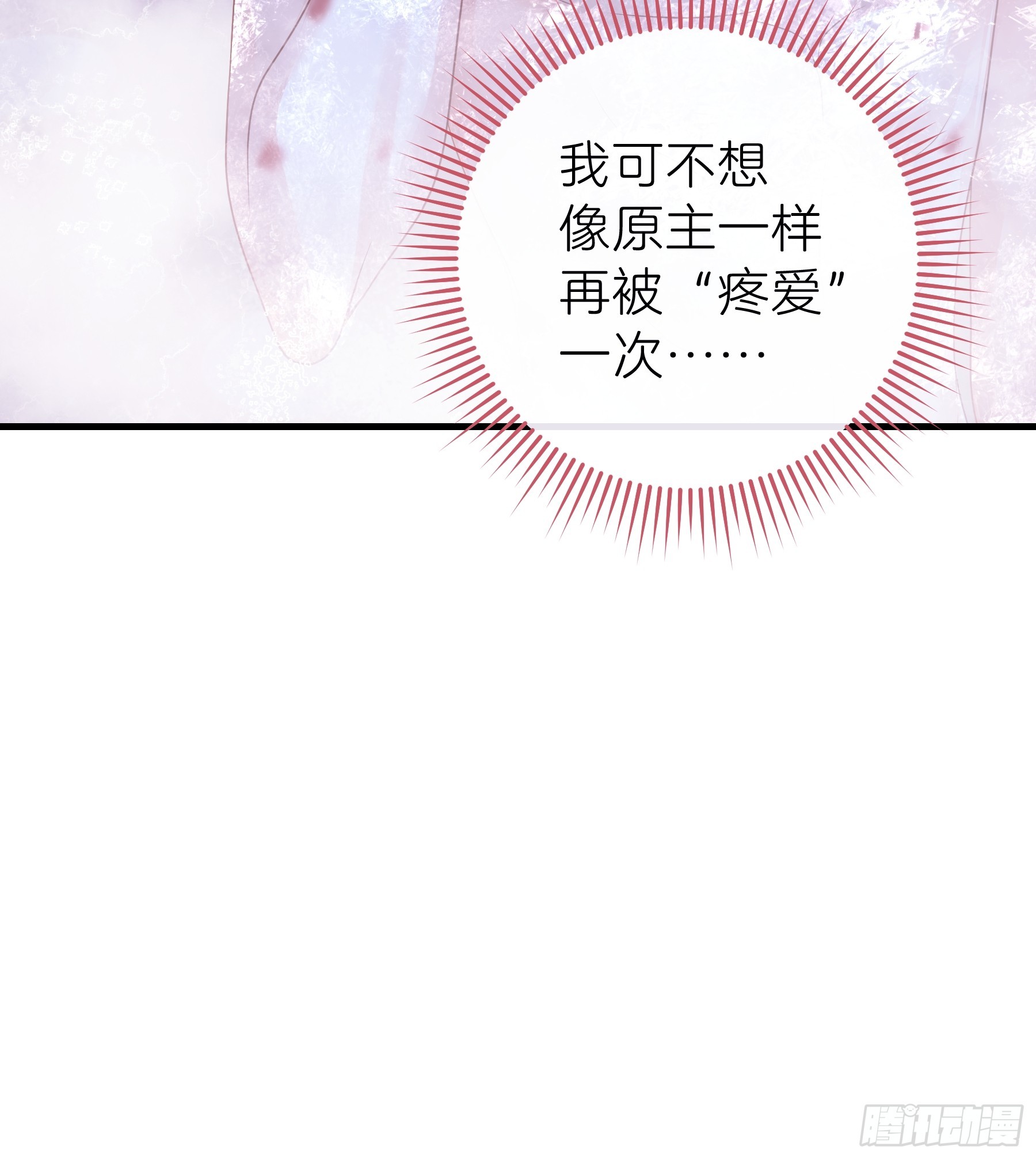 03-我一定是单身久了62