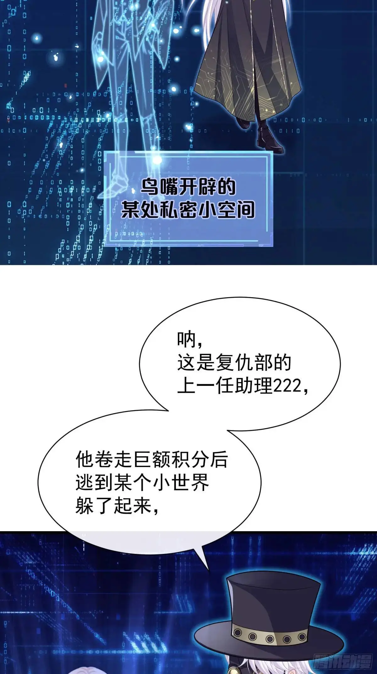 05-鸟嘴的诱惑62