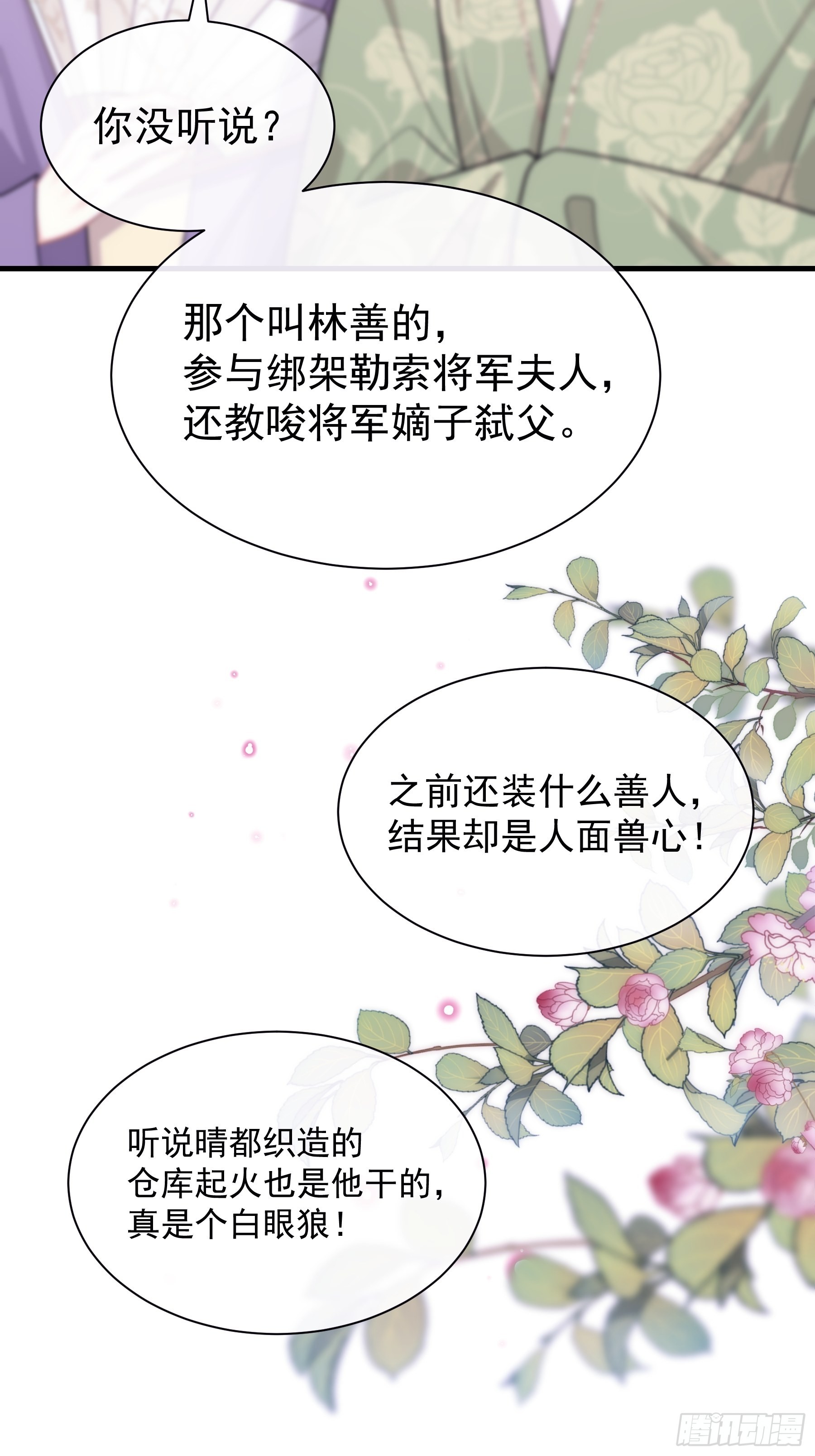 28-以牙还牙6