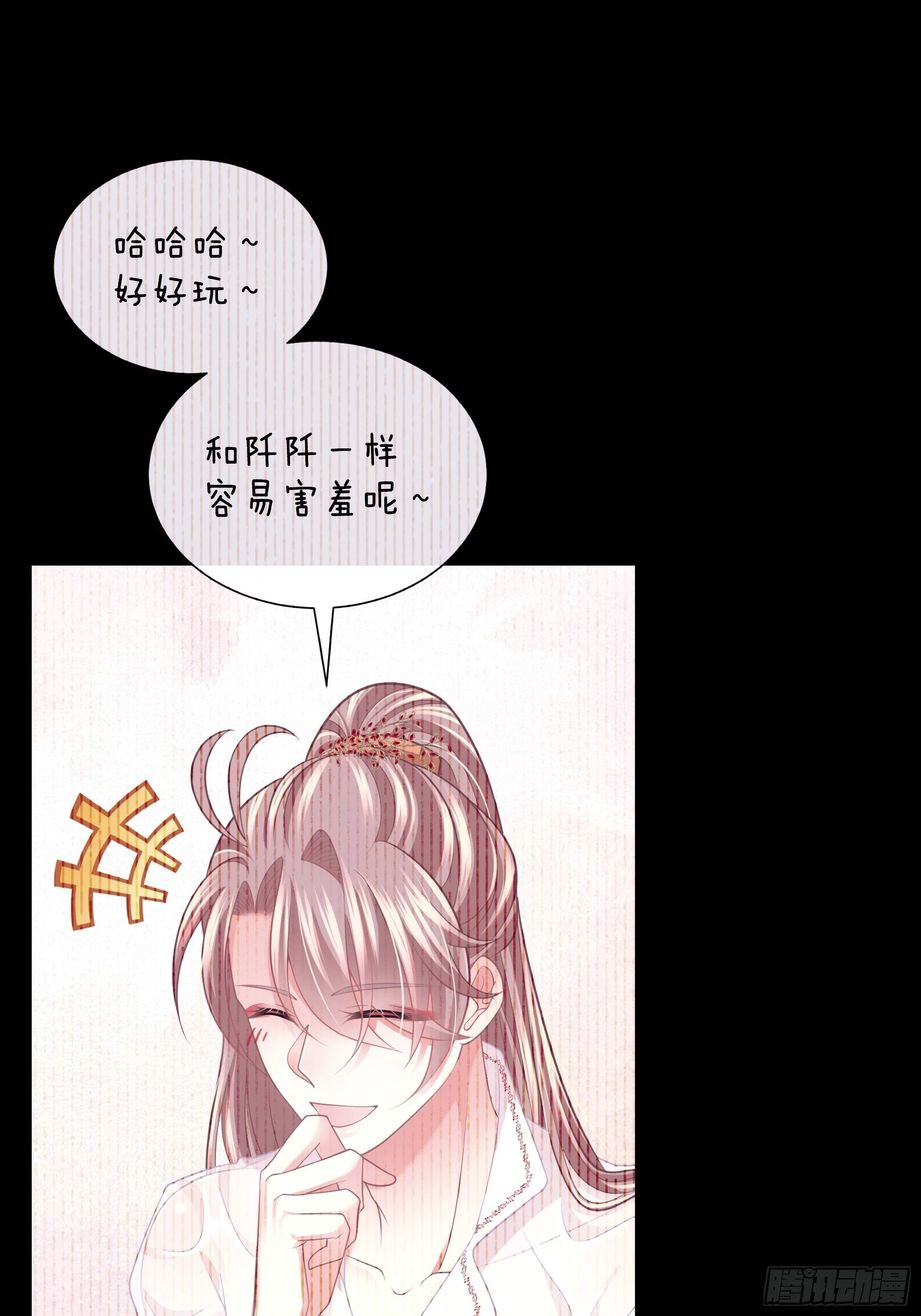 10-你想复活的人是不是……14
