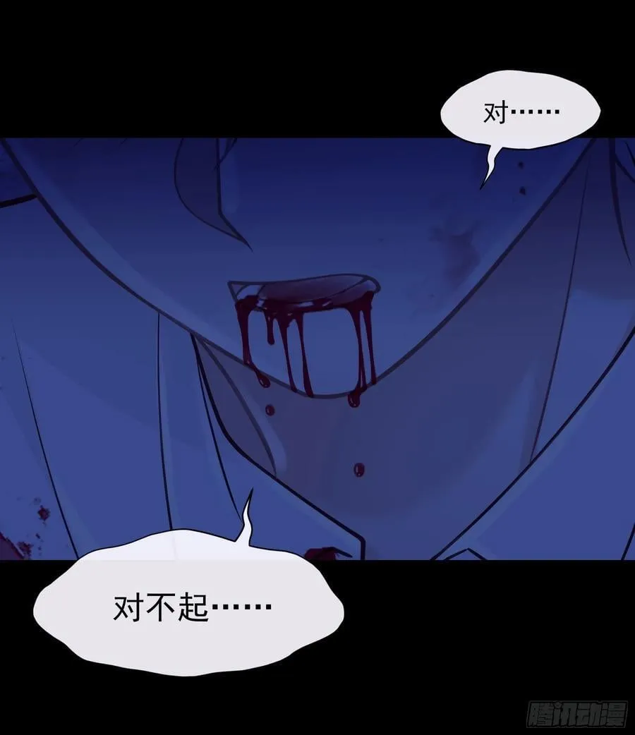 15-努力活下去……43