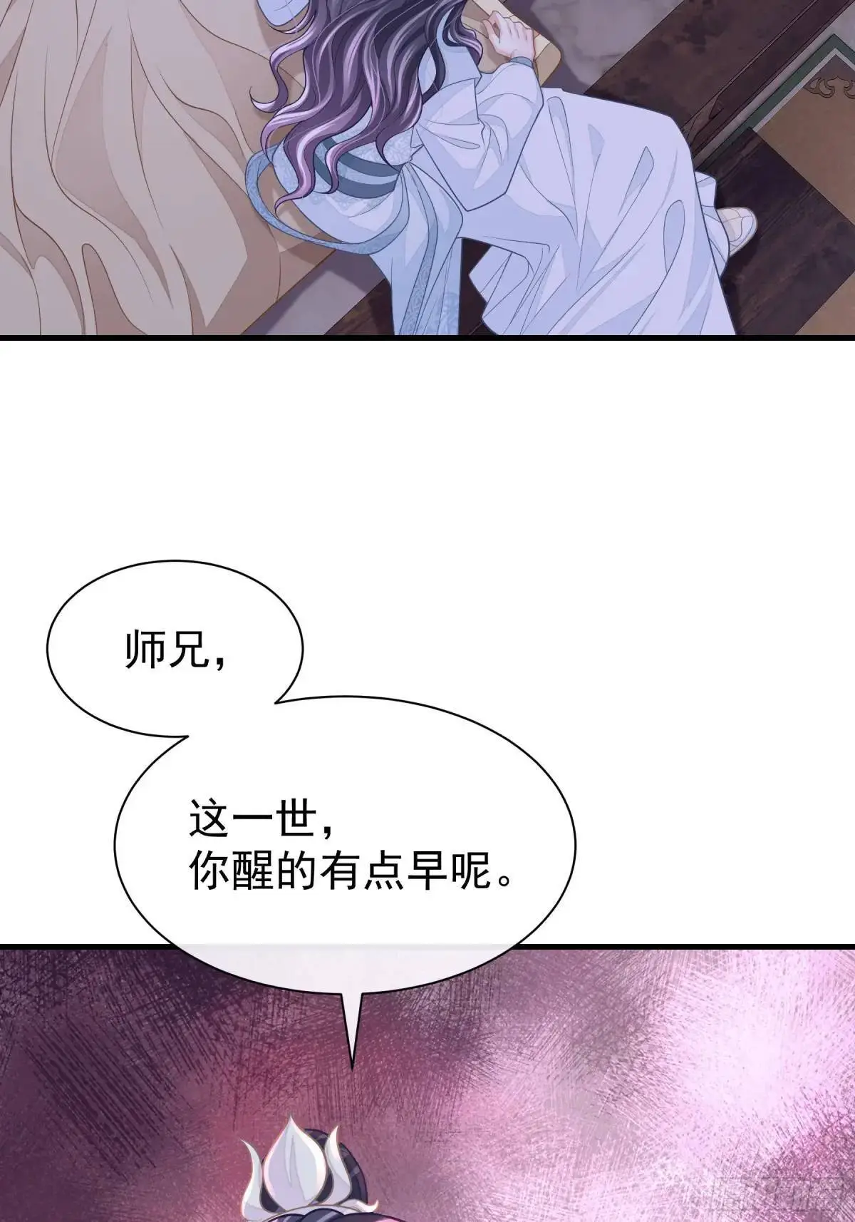 01-你装什么好人！32