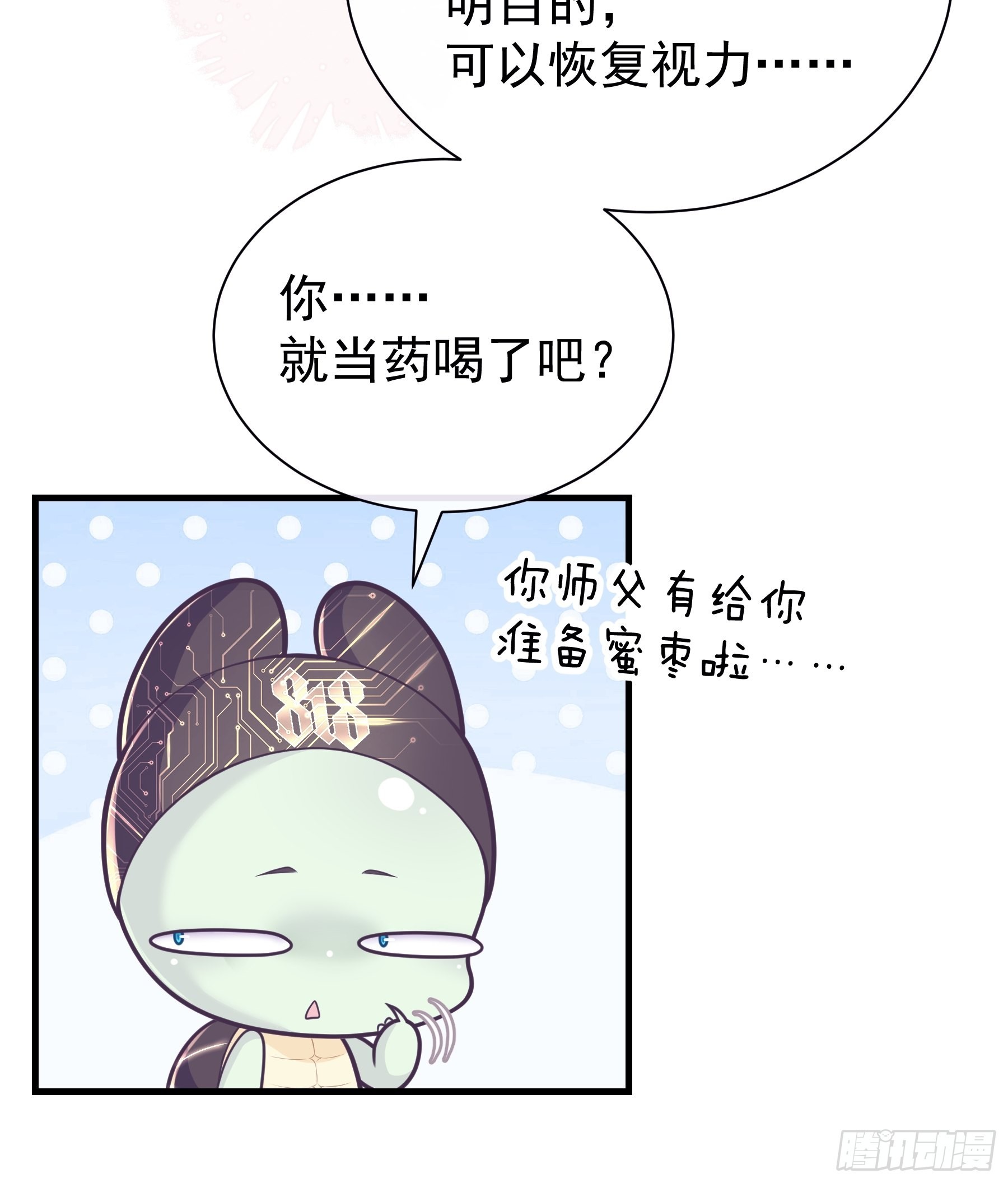 26-子欲养而亲不在11