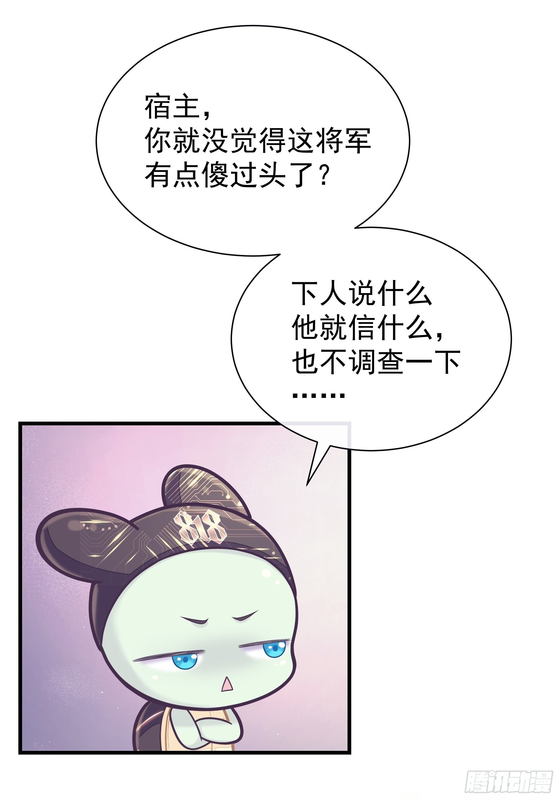 13-面对疾风吧！20