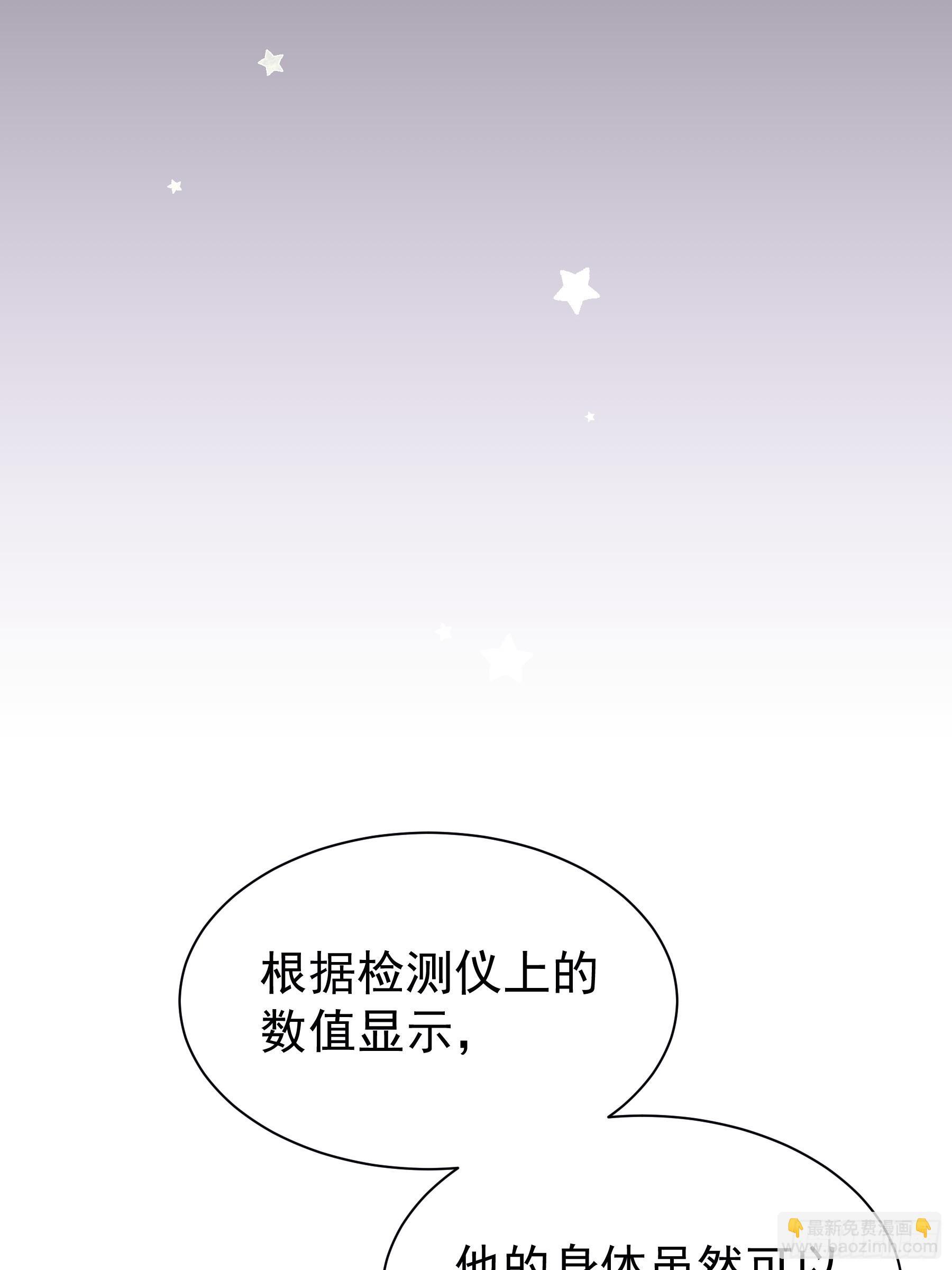 28-我刚说喜欢你是认真的。39