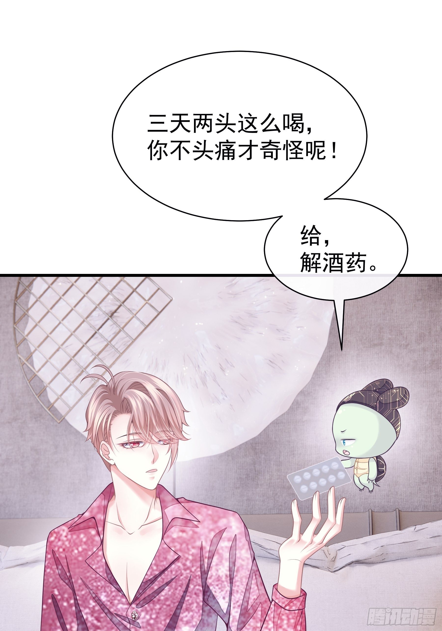 07-戏精PK戏精53