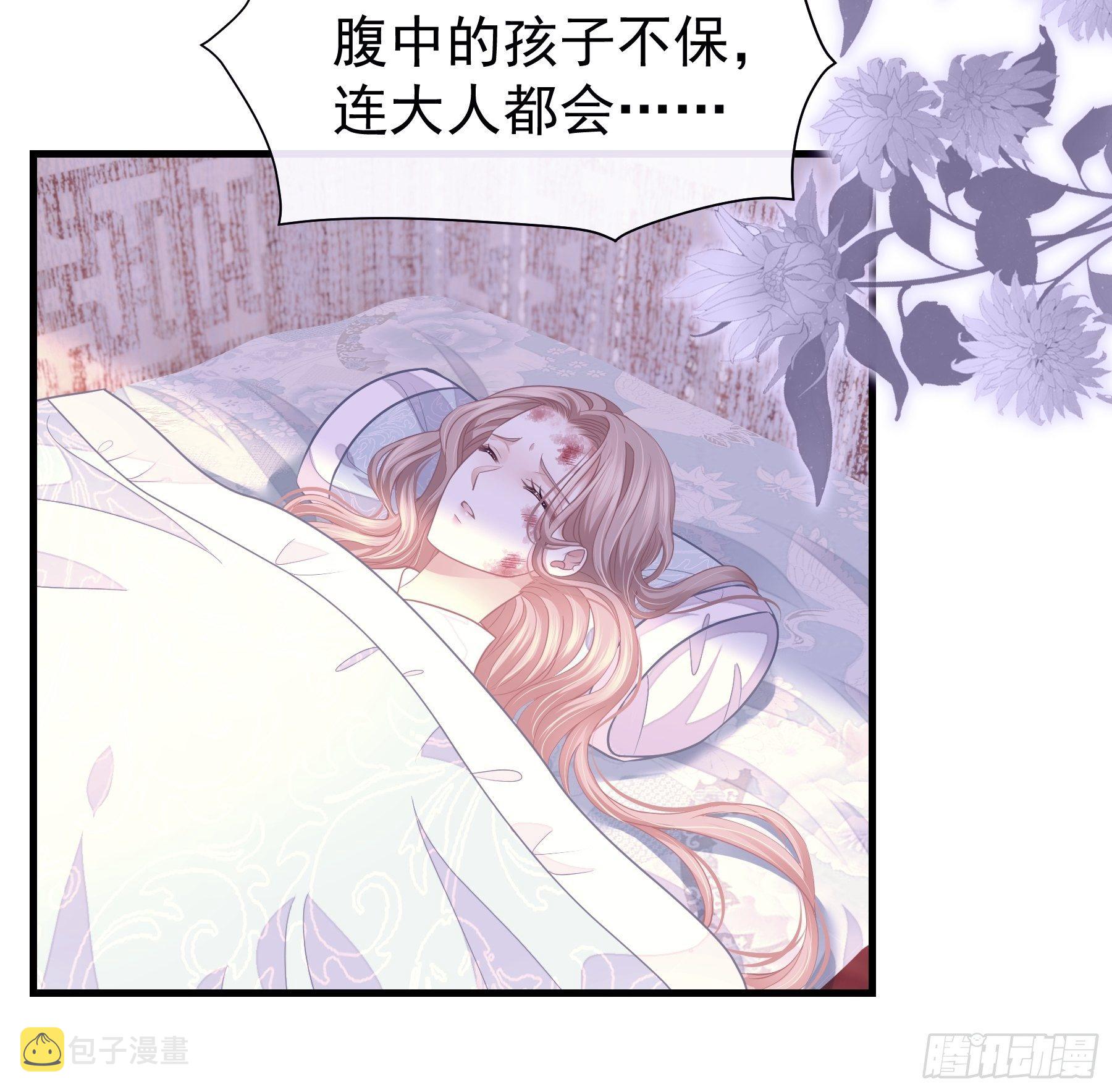 02-特殊道具49