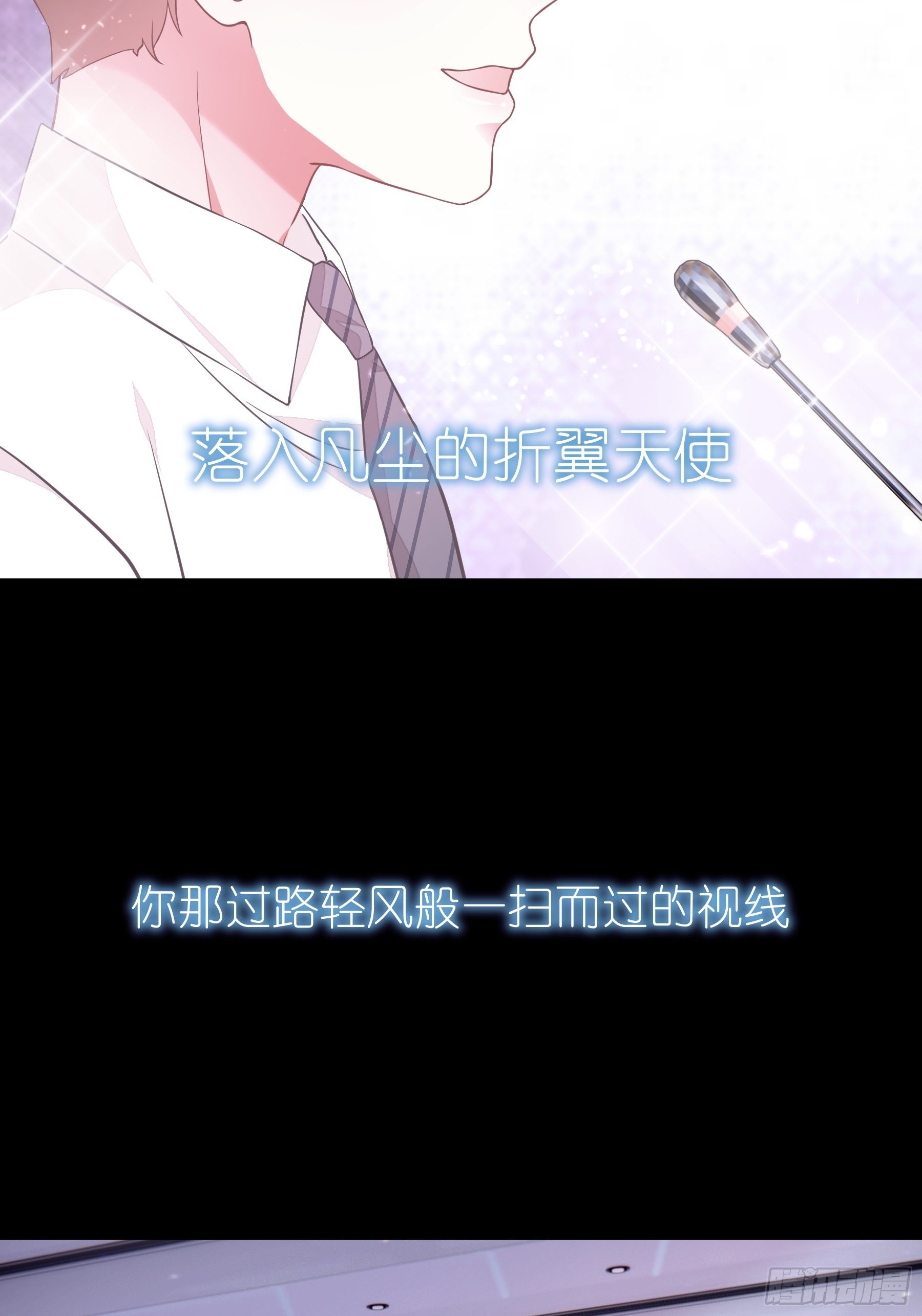 11-与你的初遇27