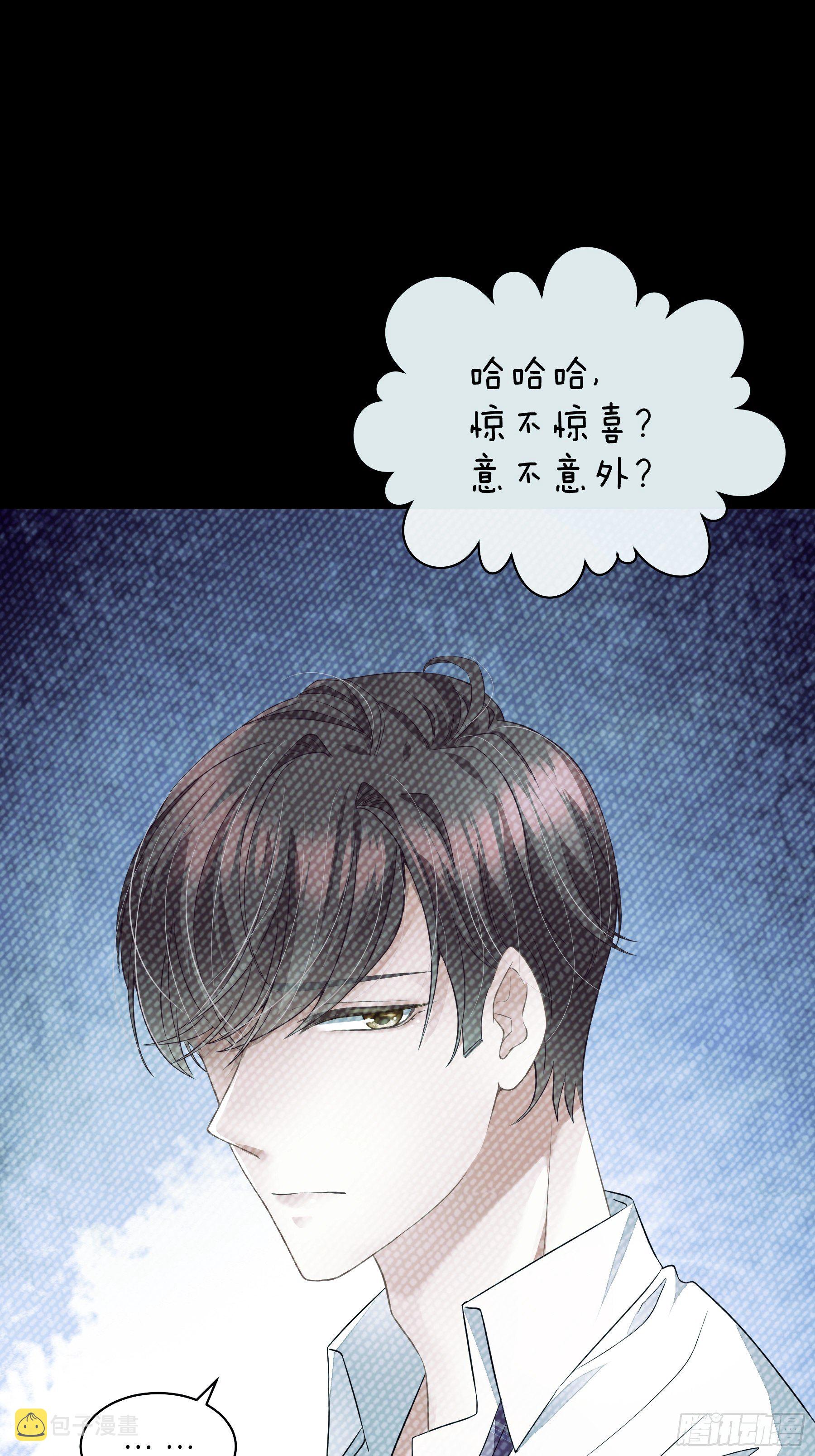06-所以我担心了个寂寞？6