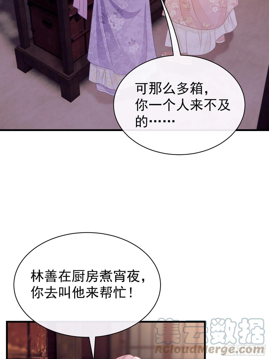 01-引狼入室9