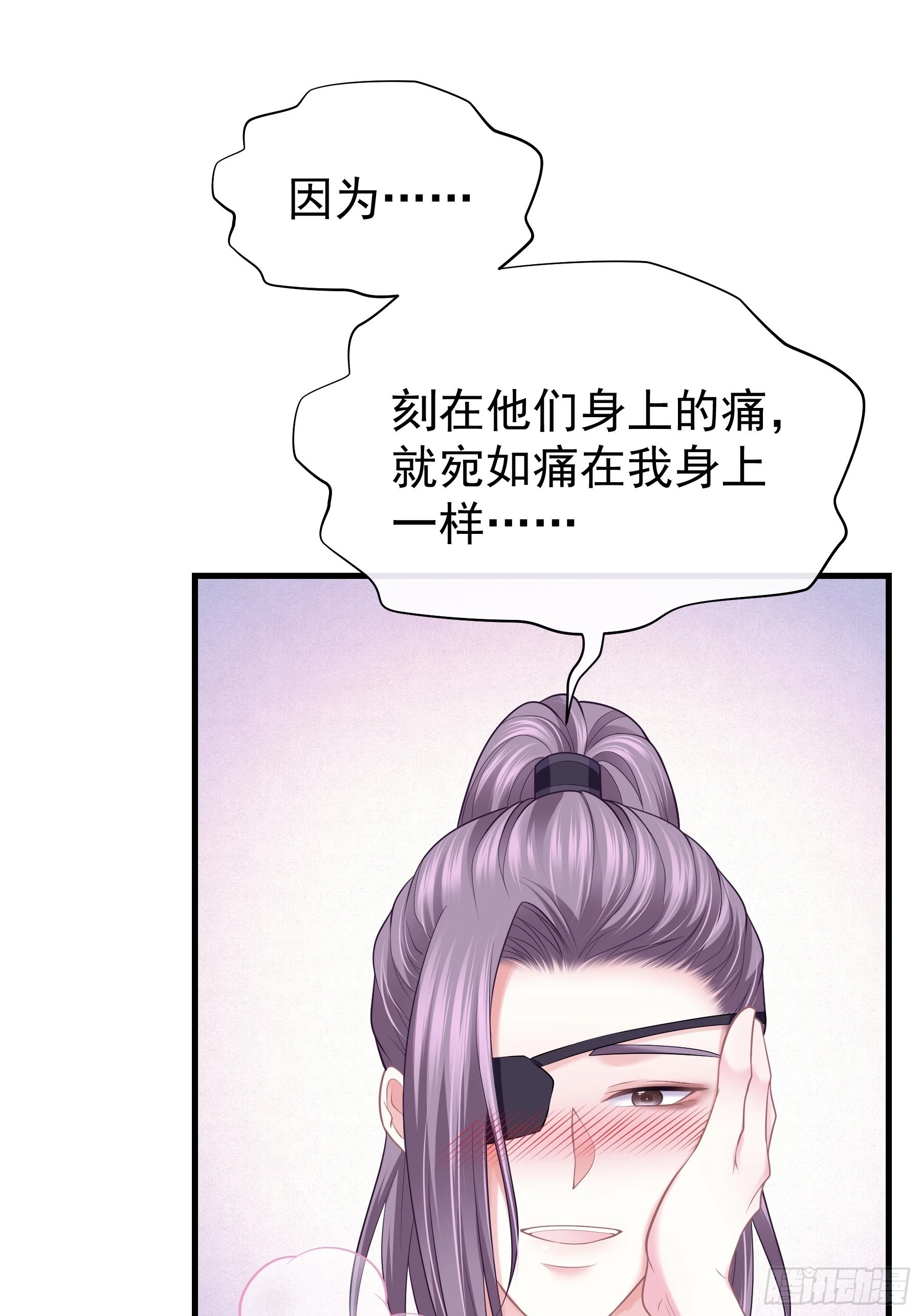 14-林善的“荣幸”16