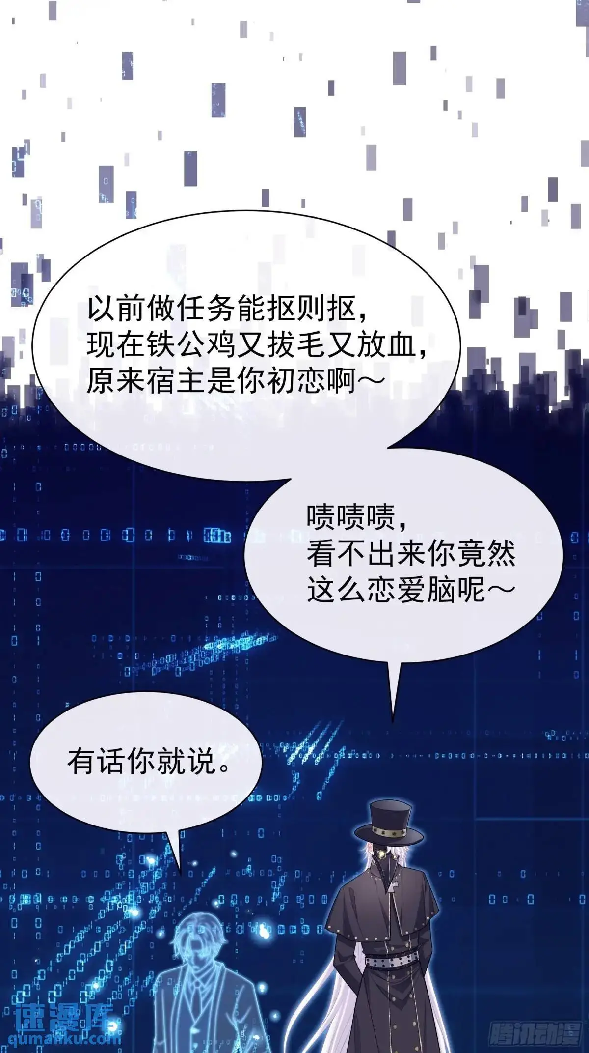 05-鸟嘴的诱惑61