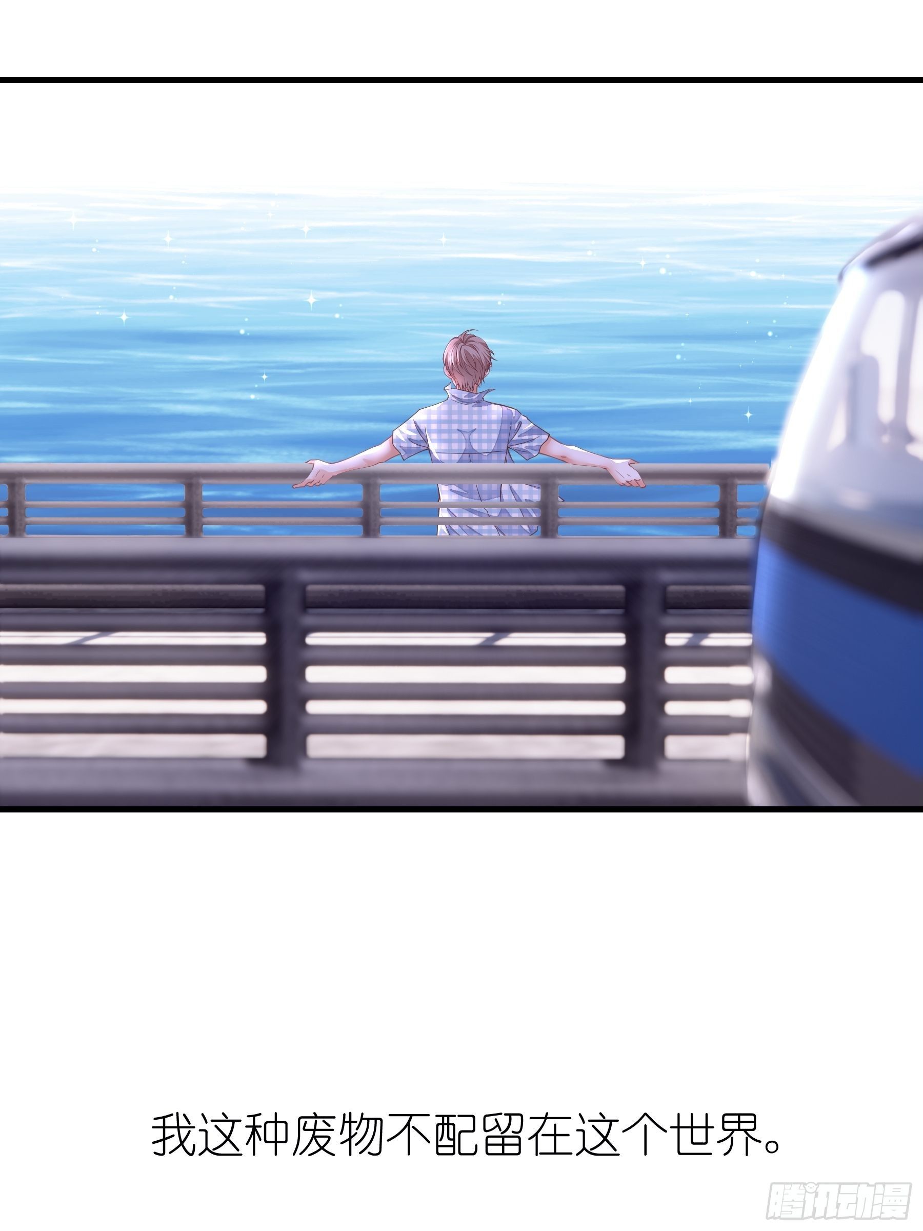 02-PUA渣男19