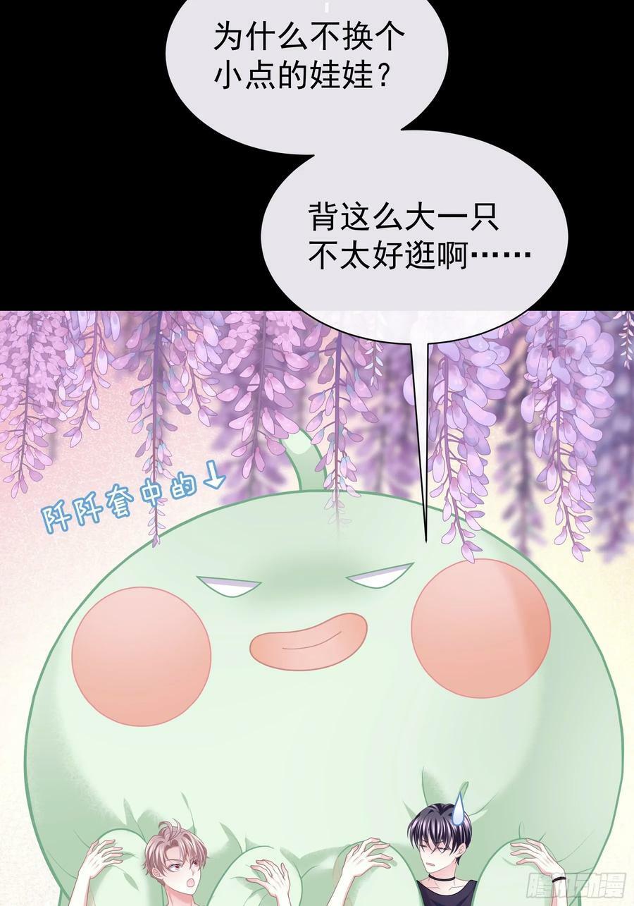 19-难道你喜欢我啊？41