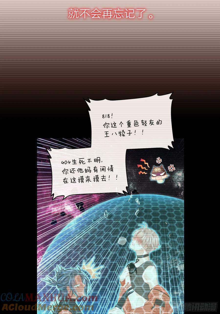 17-痛殴犹内克39