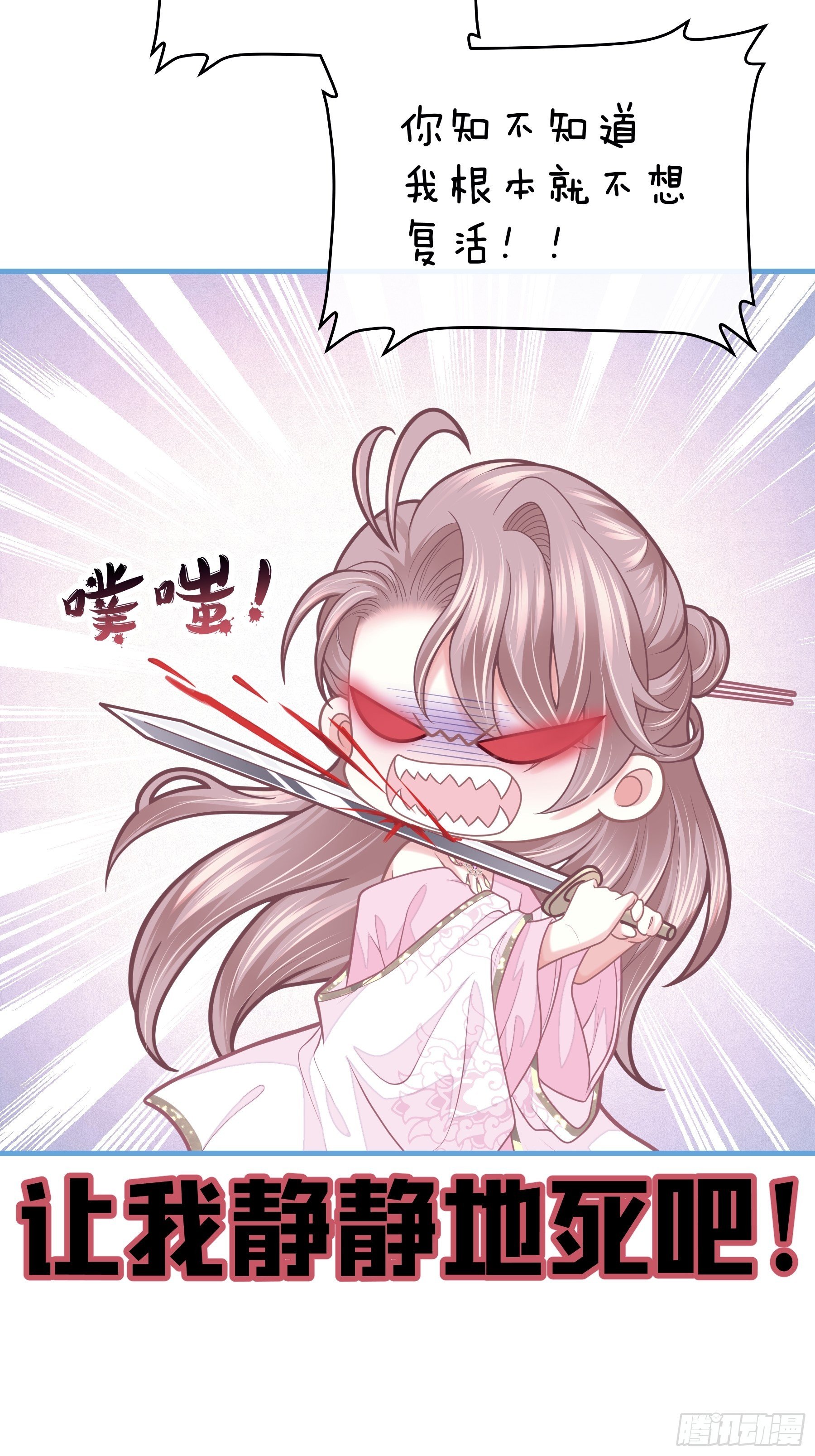 07-我要当爹了？6