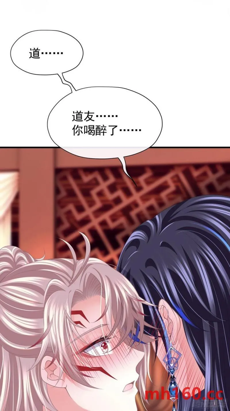 07-擦枪走火8