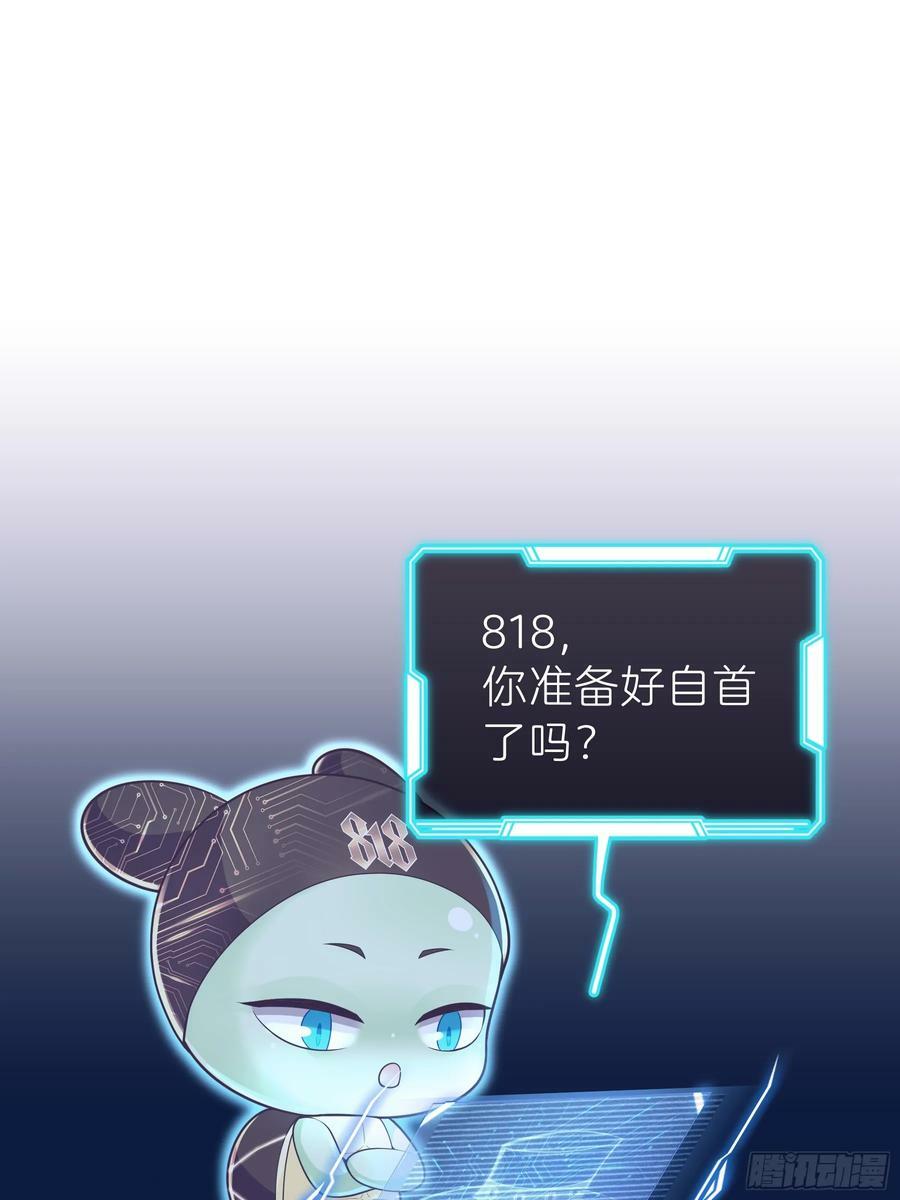 18-鸟嘴的罪证43