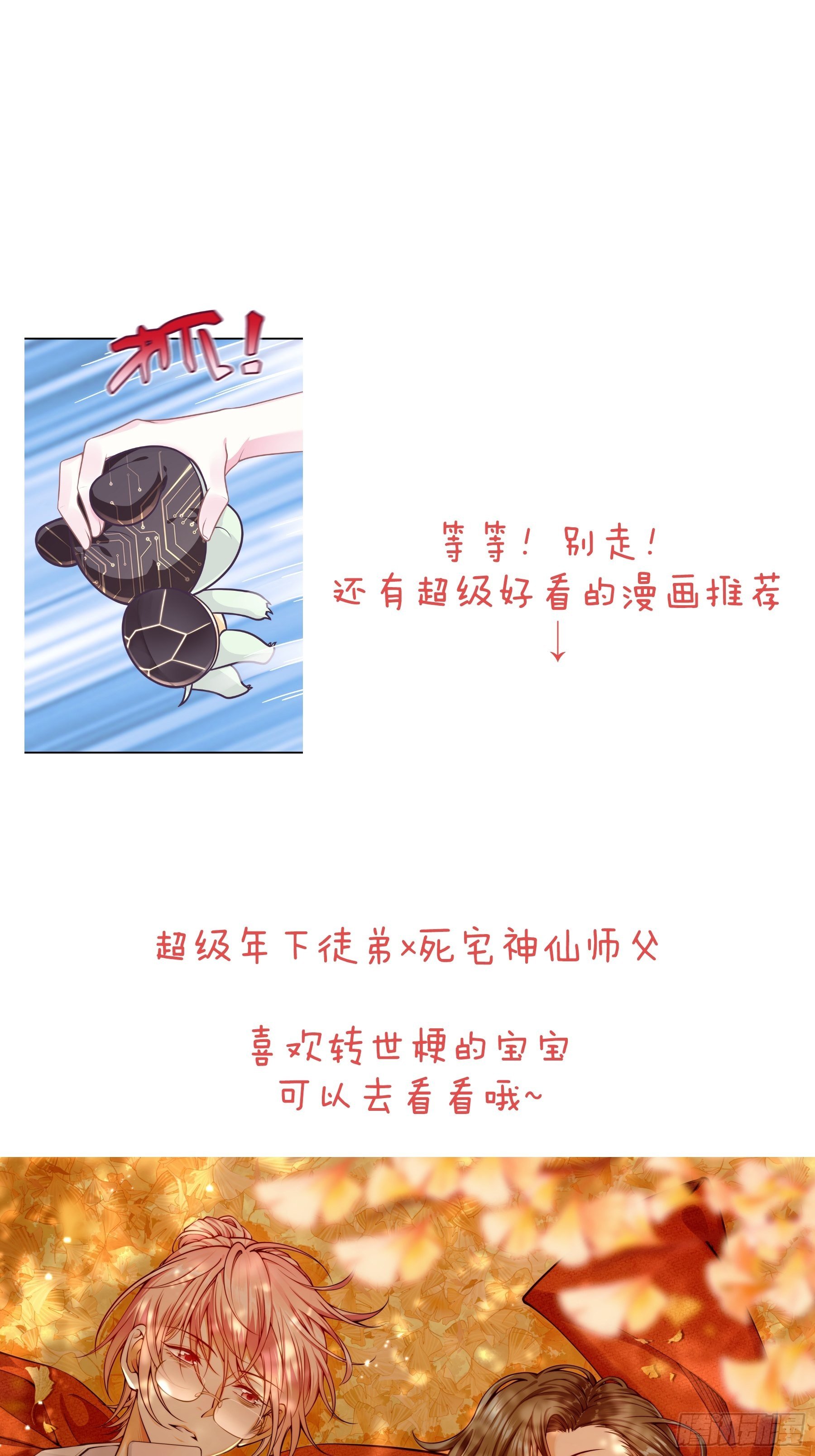 22-送白洛上热搜68