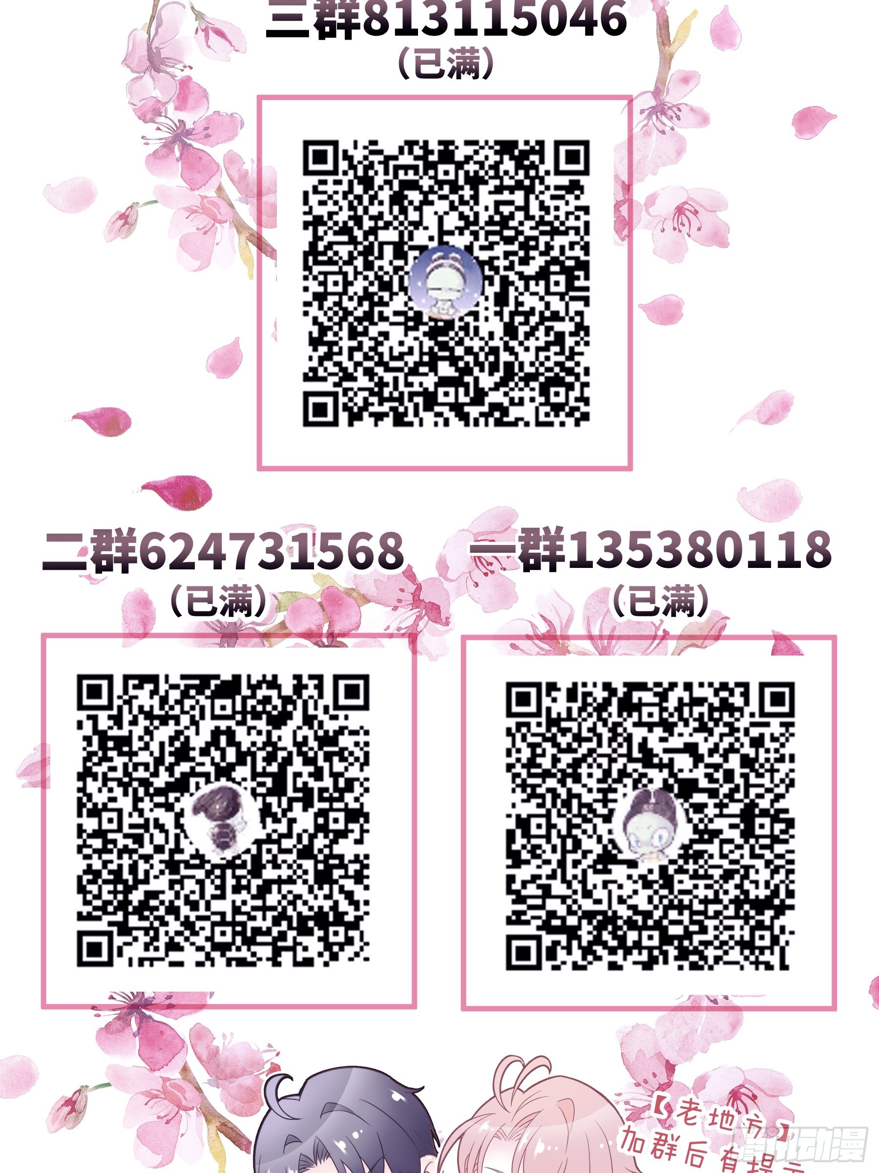 04-道具叠加50