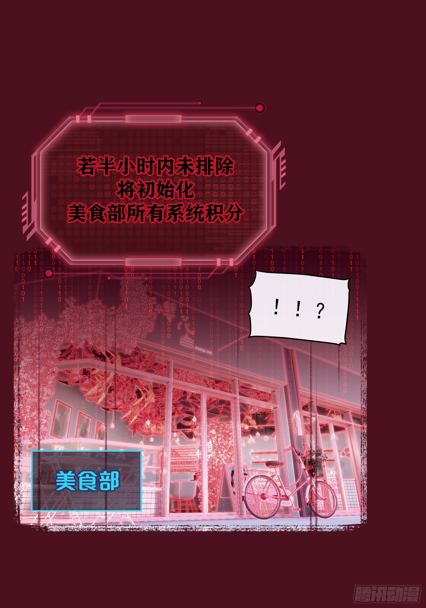 23-818归来21