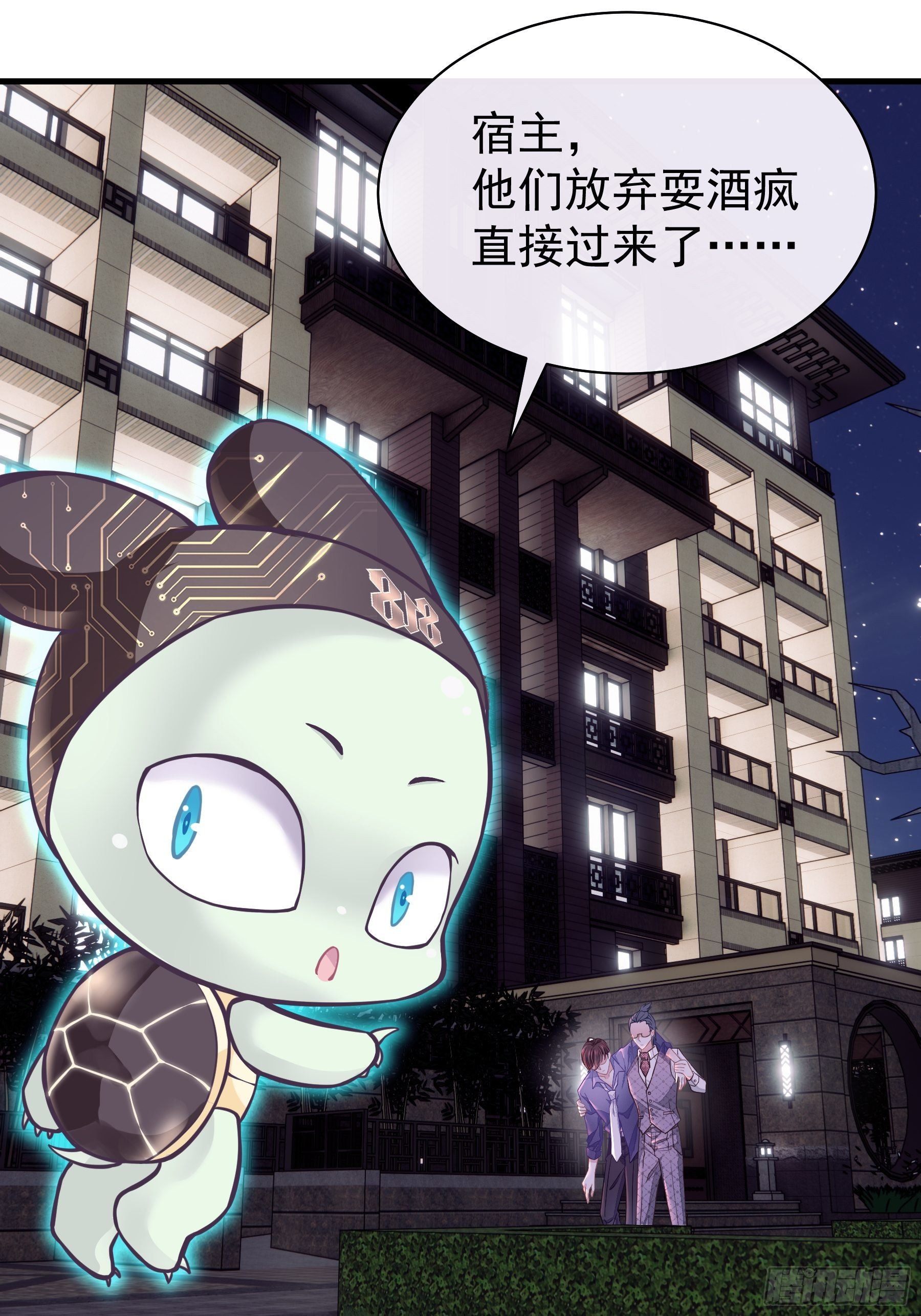 06-所以我担心了个寂寞？57