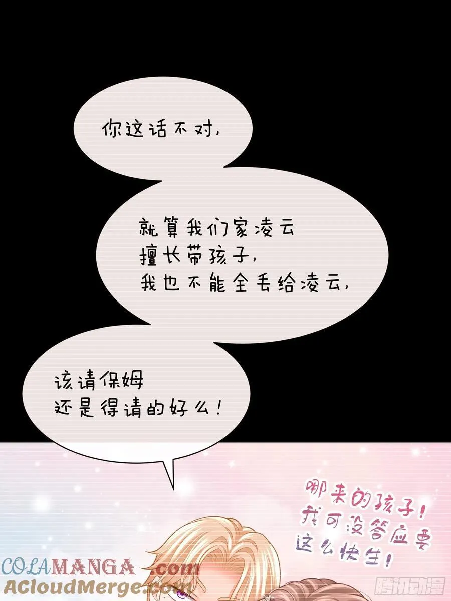 13-他是无辜的！12