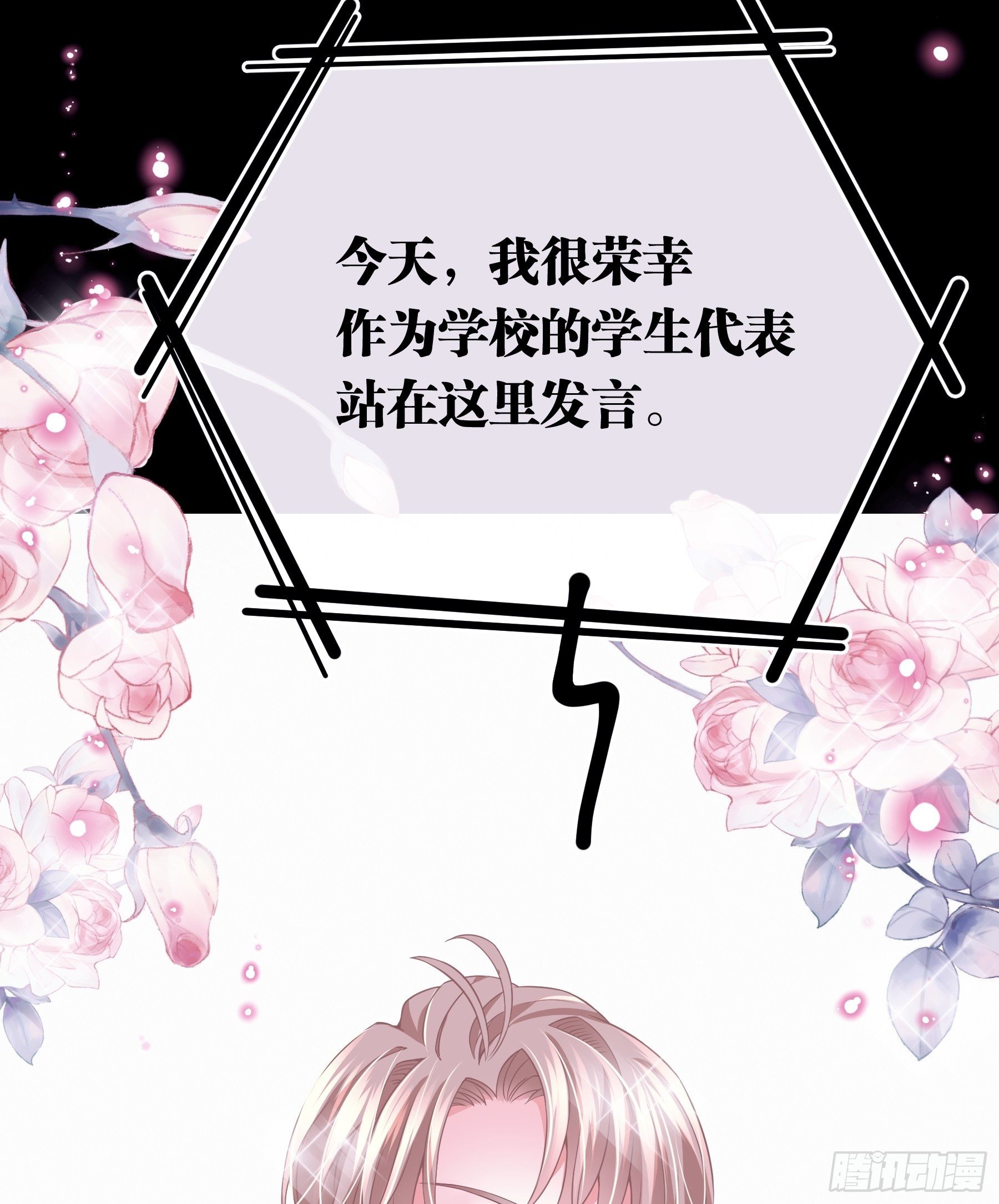 11-与你的初遇22