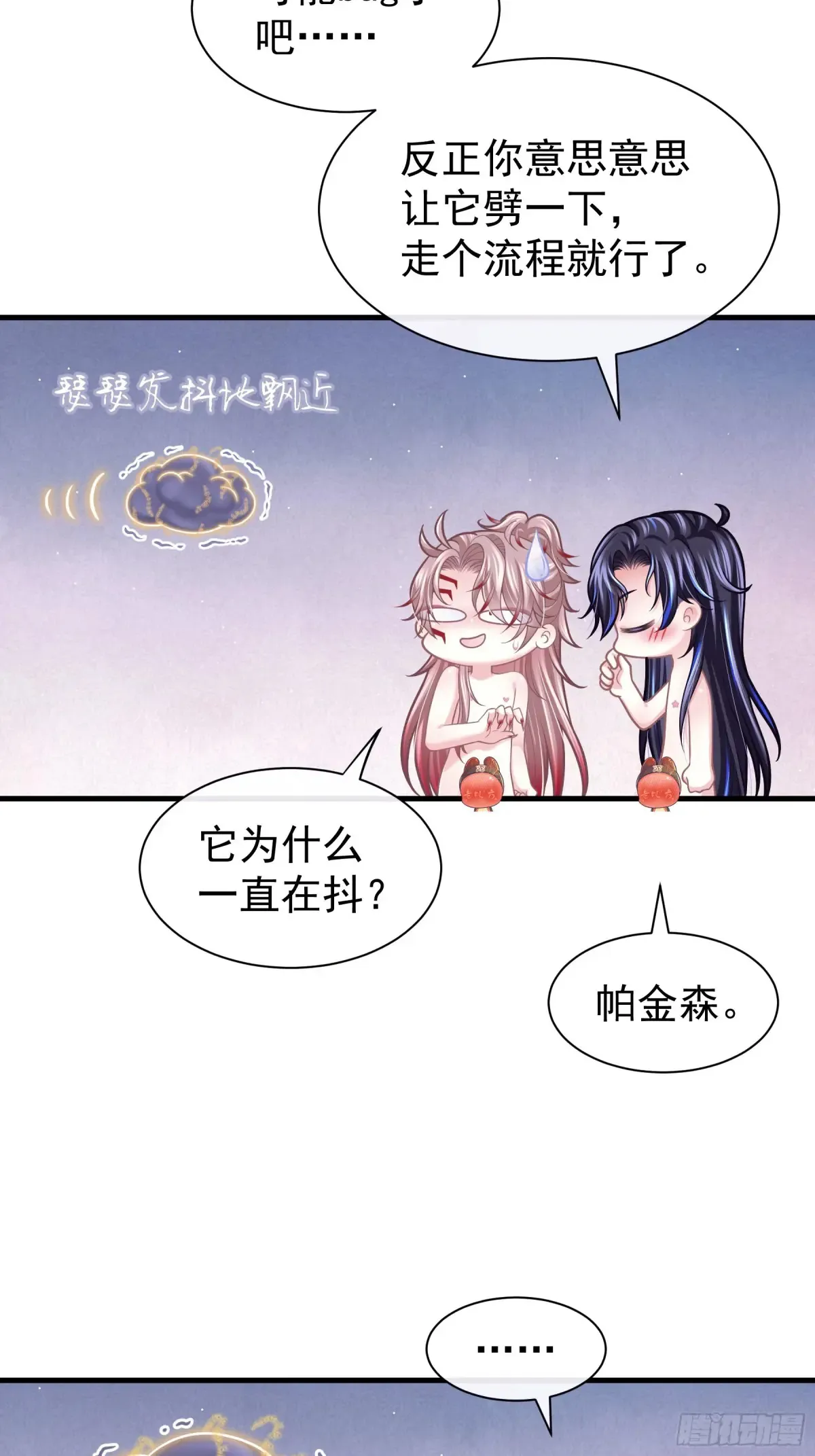 11-被搞大了肚子16