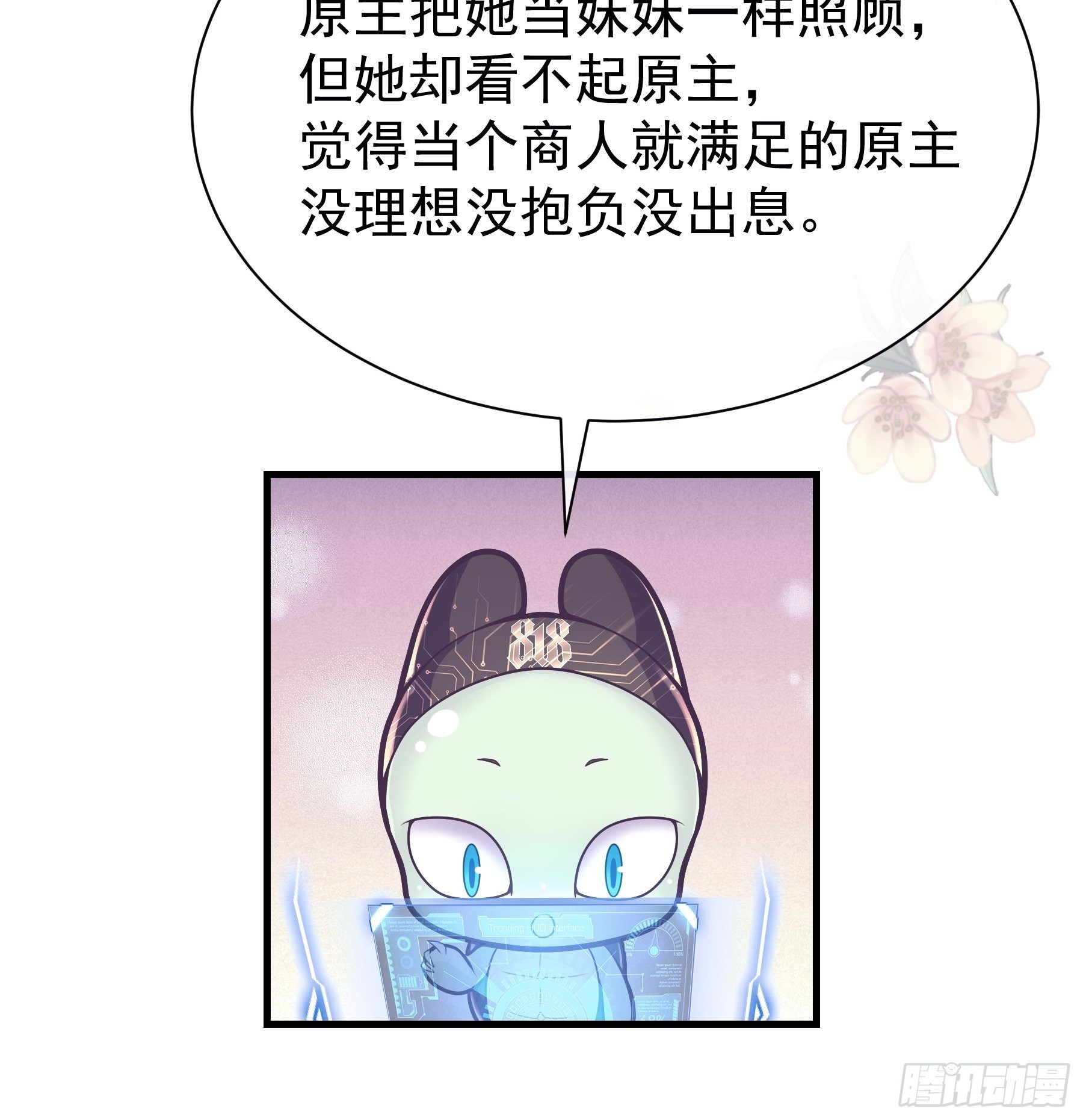 07-我要当爹了？35