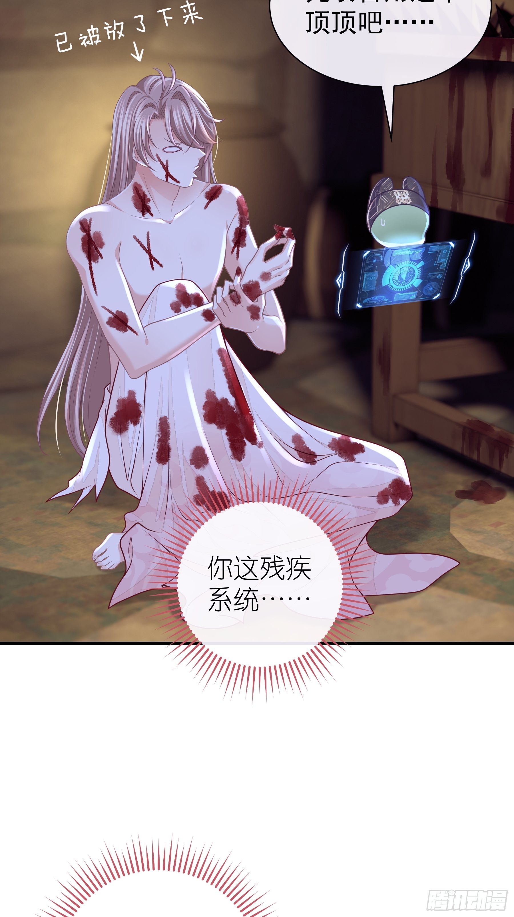 24-大变王八40