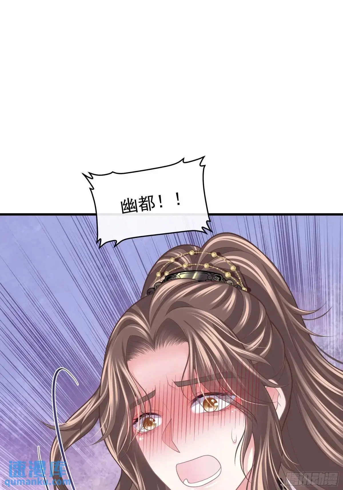 02-害我的从来都不是你！39