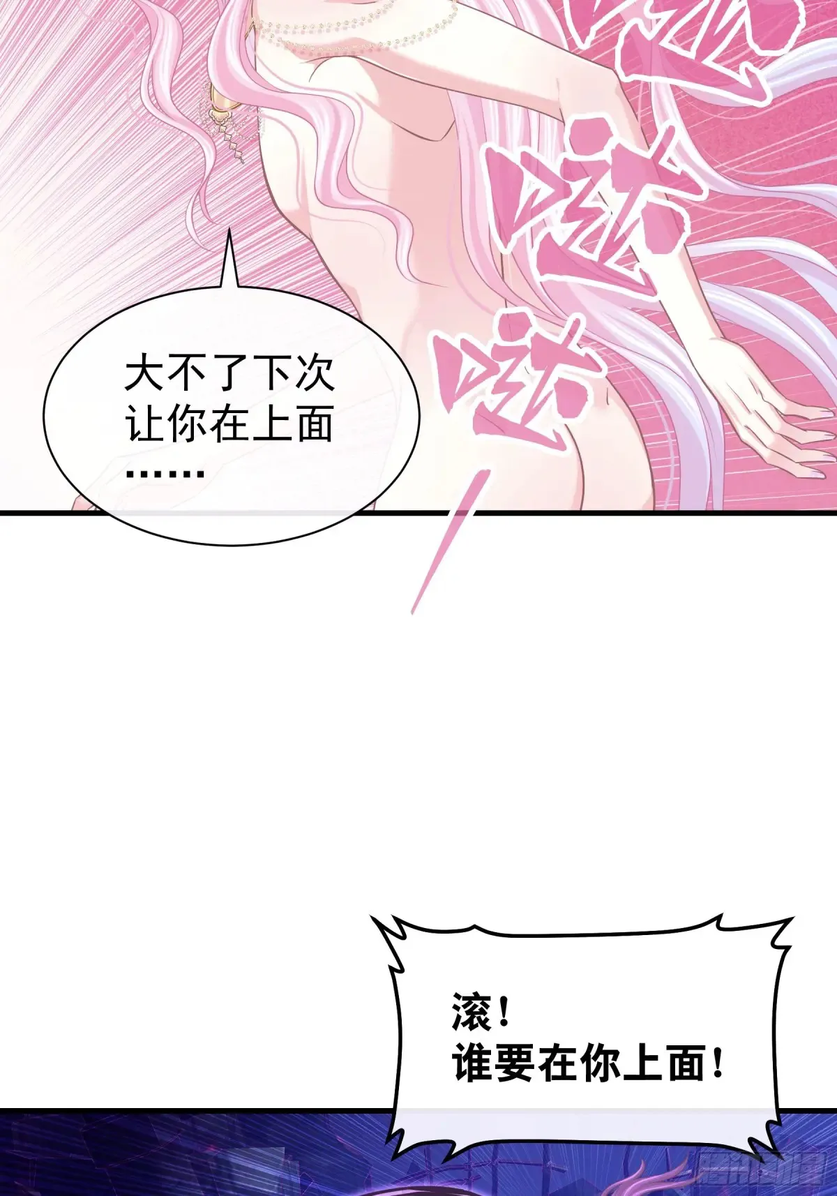 10-一发入魂31