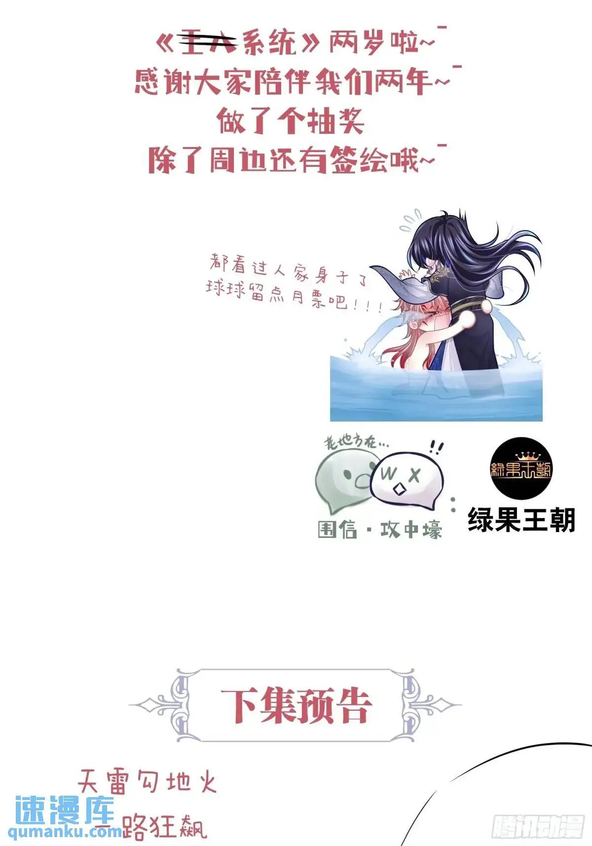 06-拳打老丈人x262