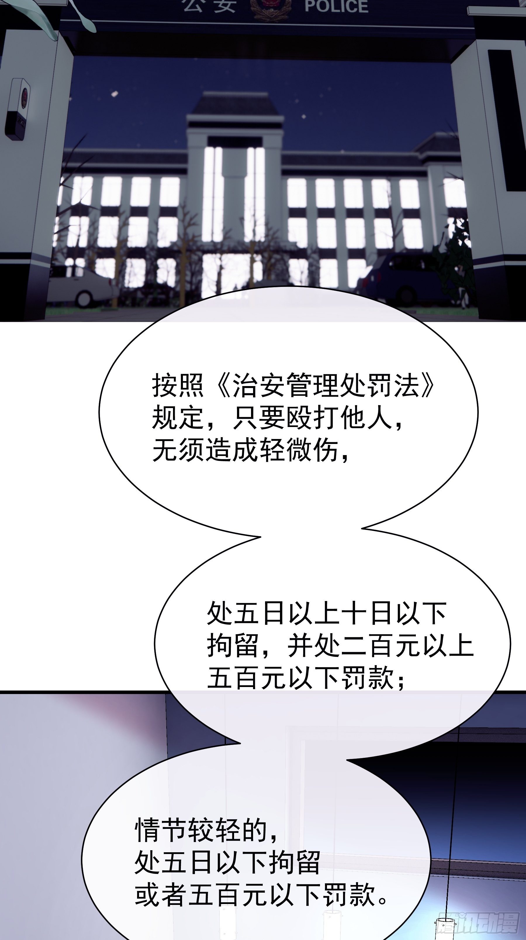 10-白洛掉马25