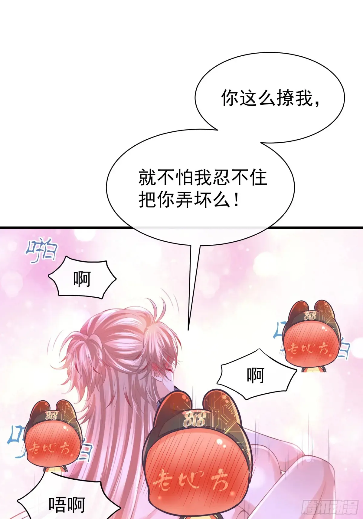 10-一发入魂9