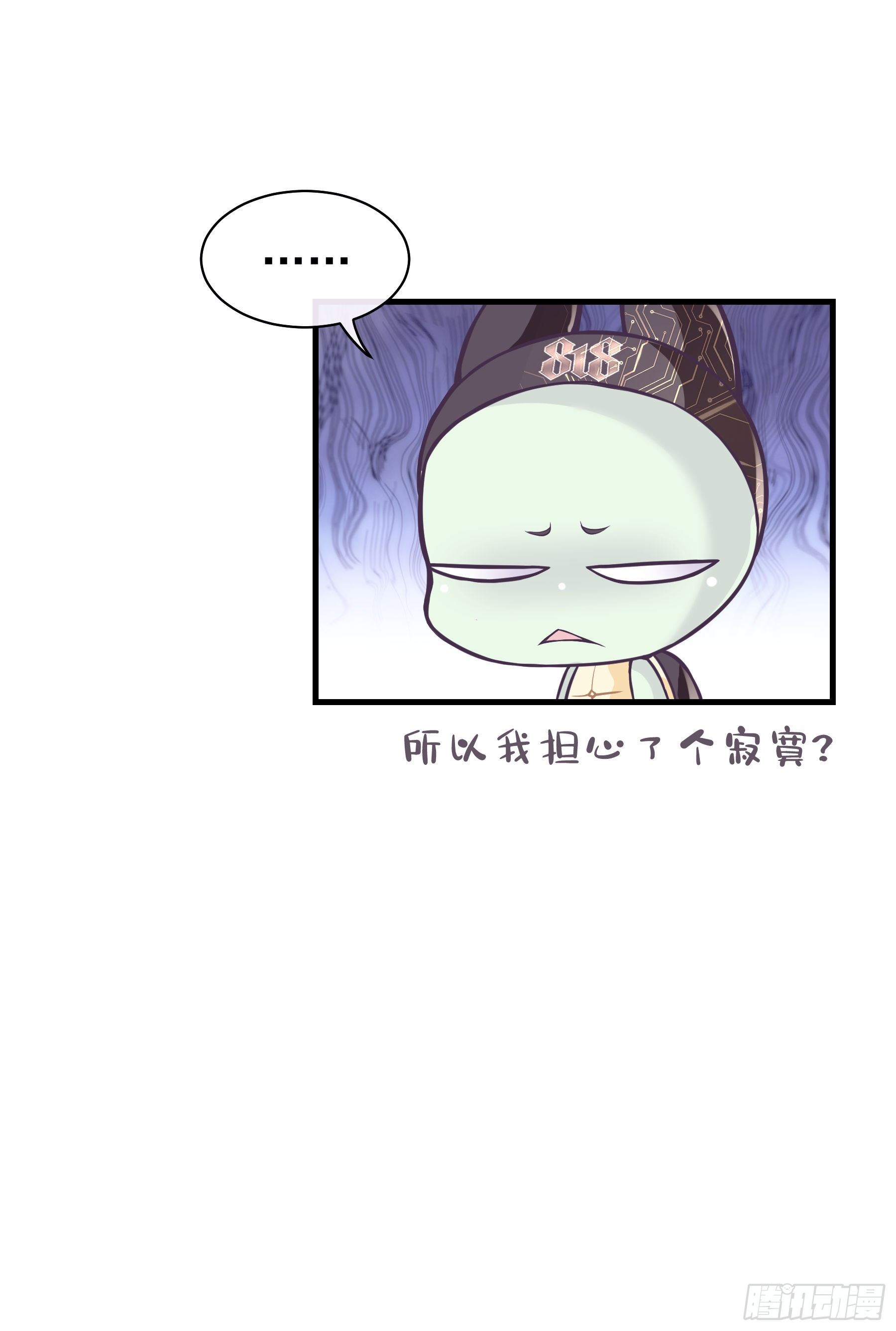 06-所以我担心了个寂寞？61
