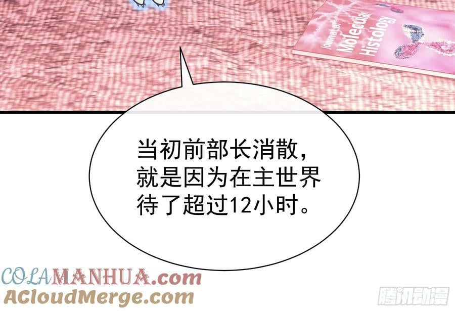 18-鸟嘴的罪证36