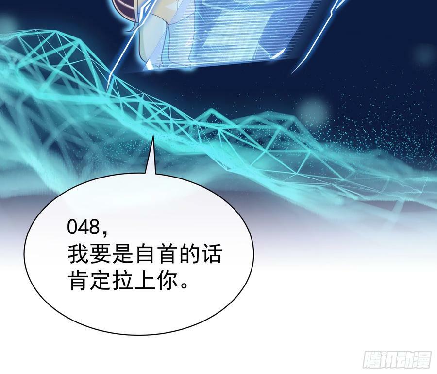 18-鸟嘴的罪证44