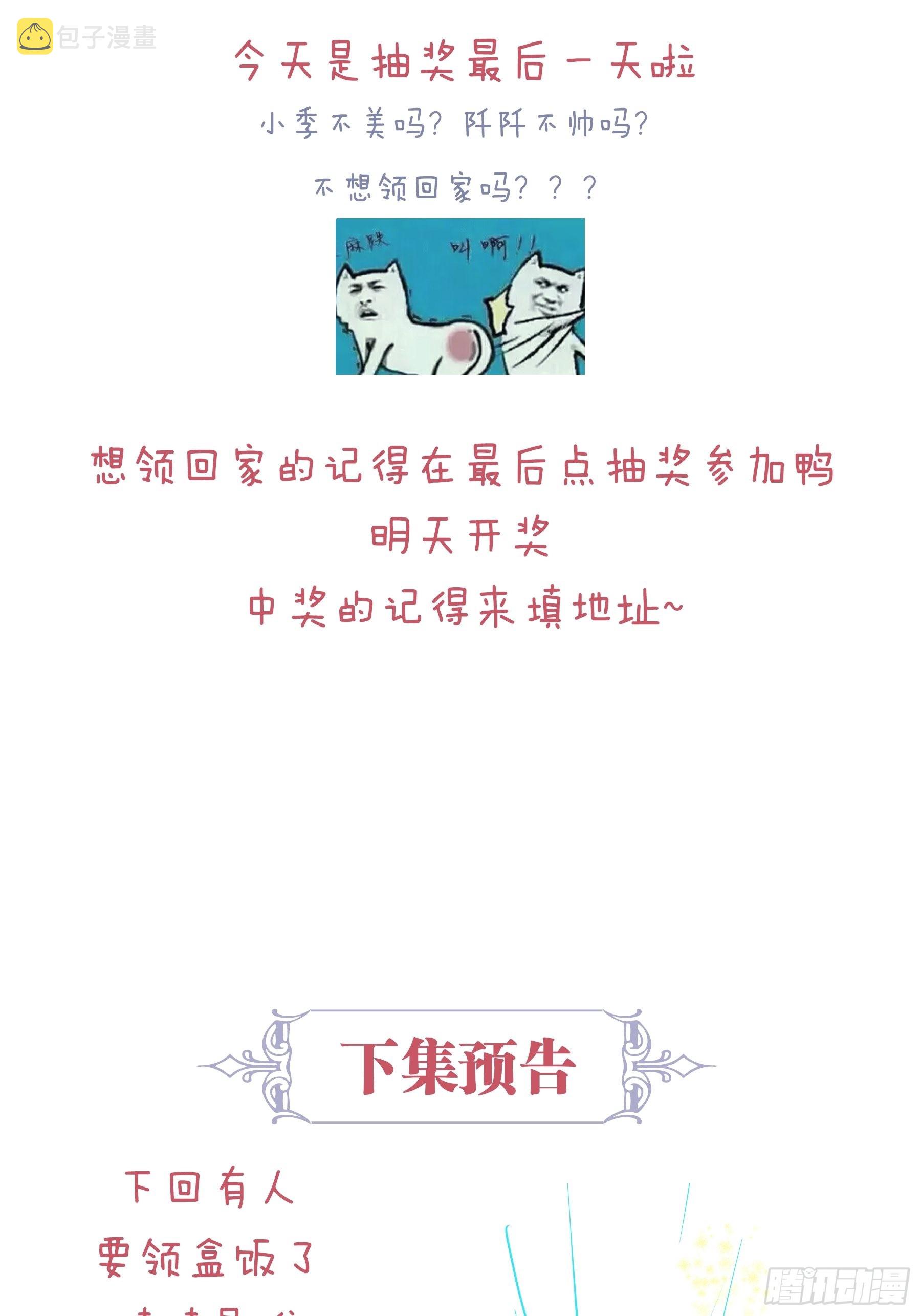 19-被牺牲的少数51