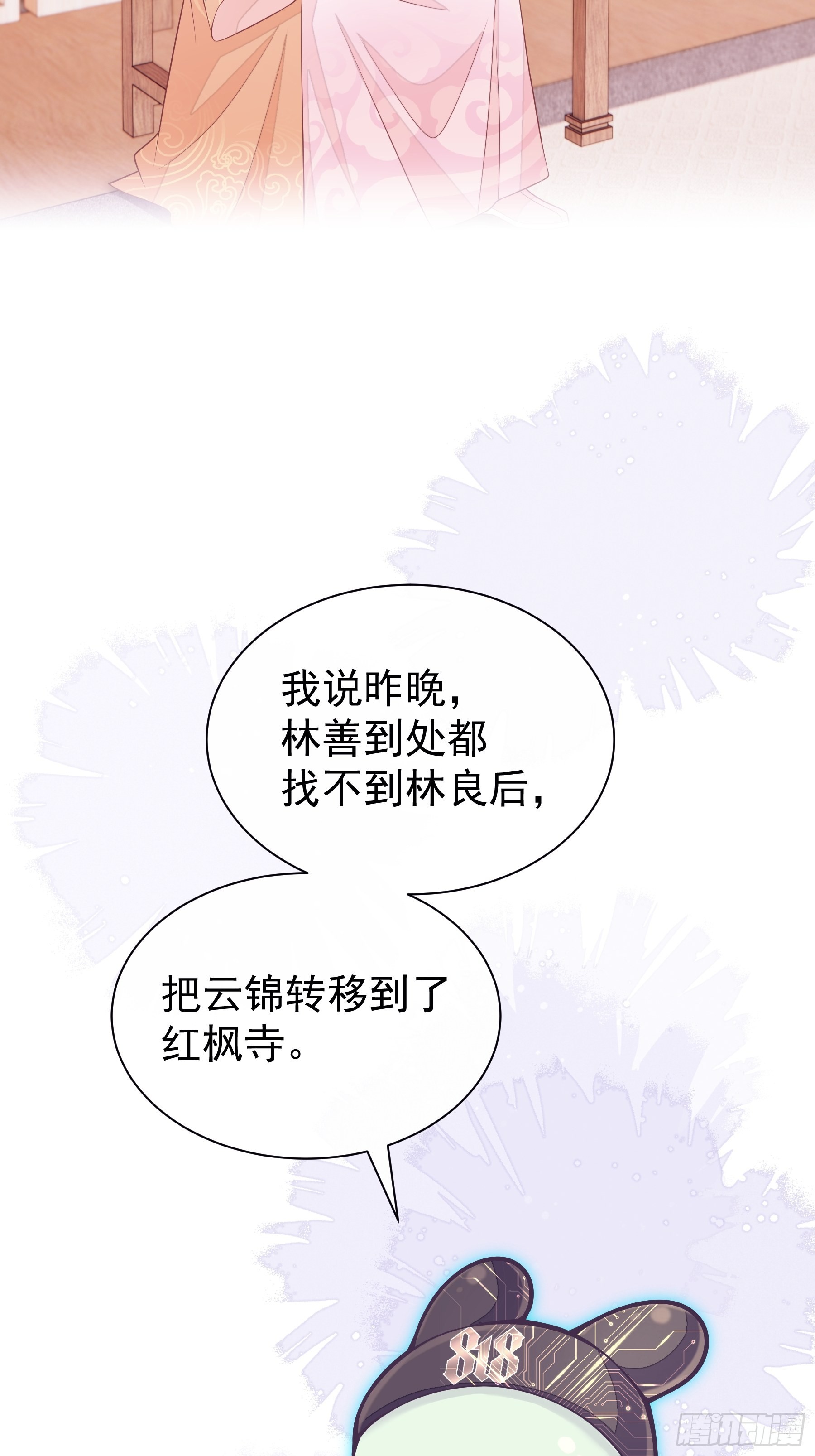 16-年少时的初吻54