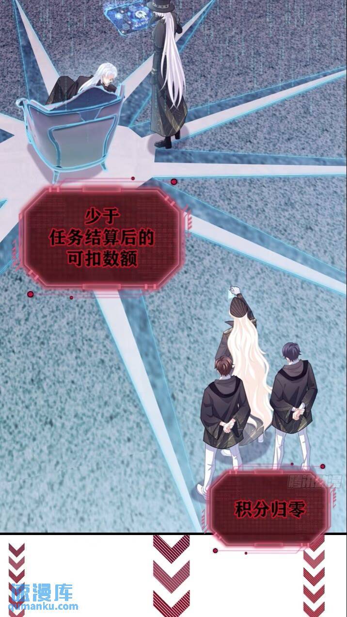 28-我刚说喜欢你是认真的。73