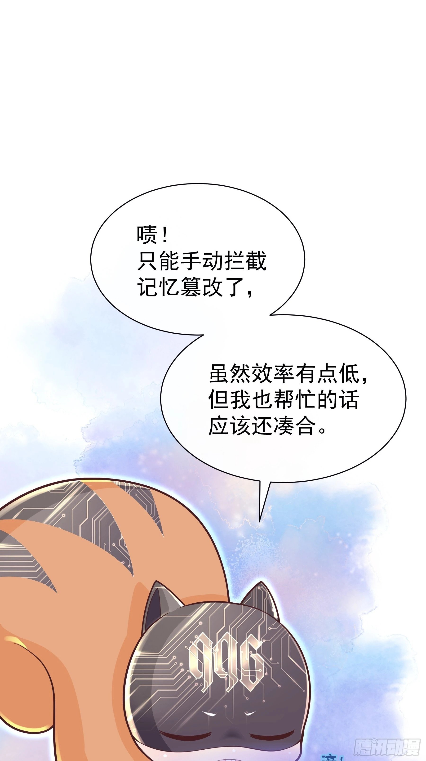 20-我知道你喜欢我58