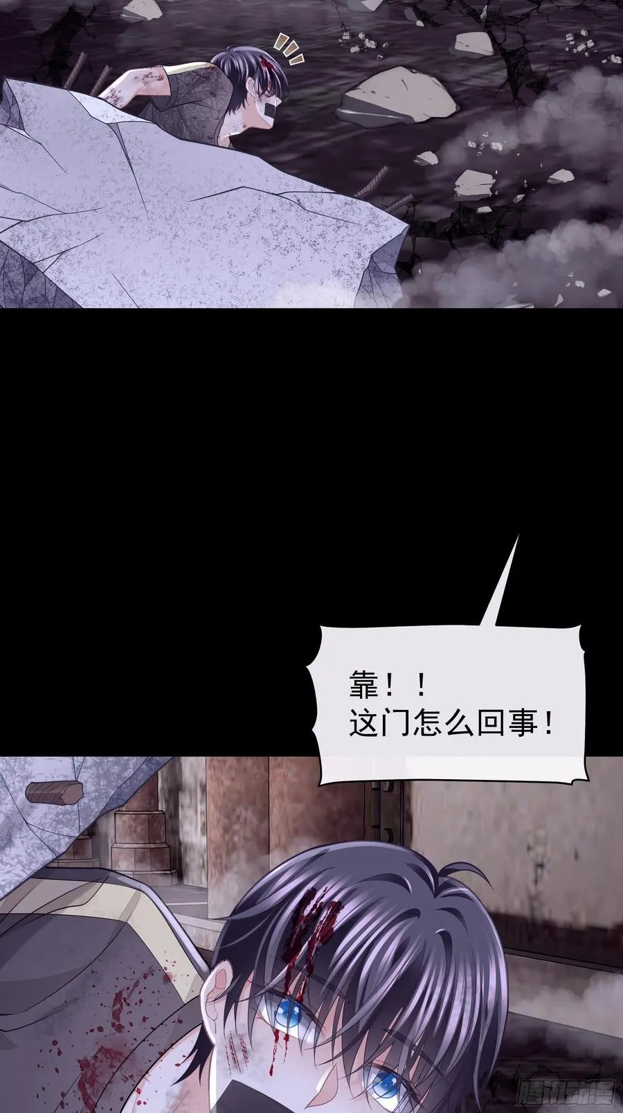 14-没有人会相信我91