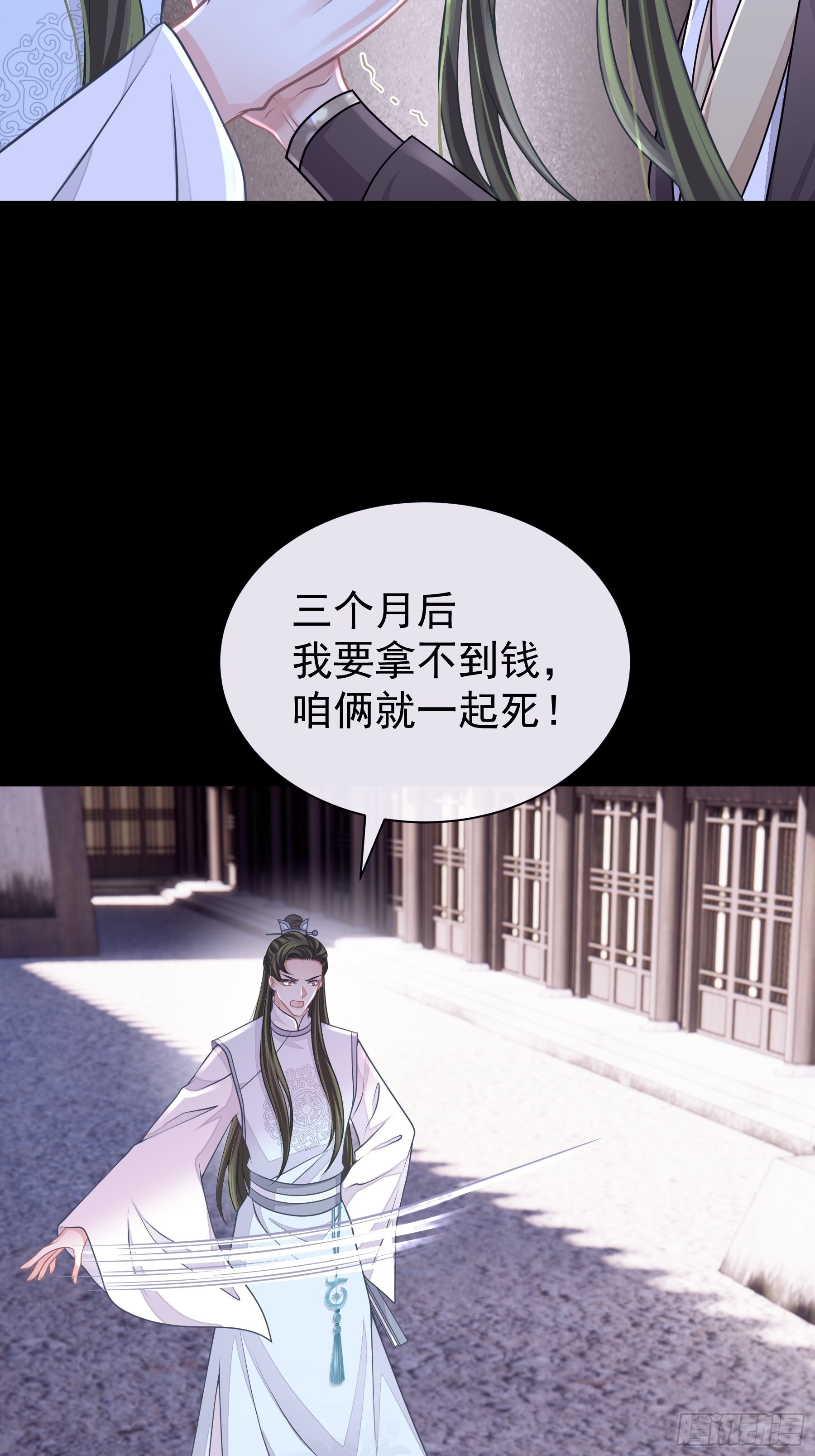 22-金永孝的真正身份20